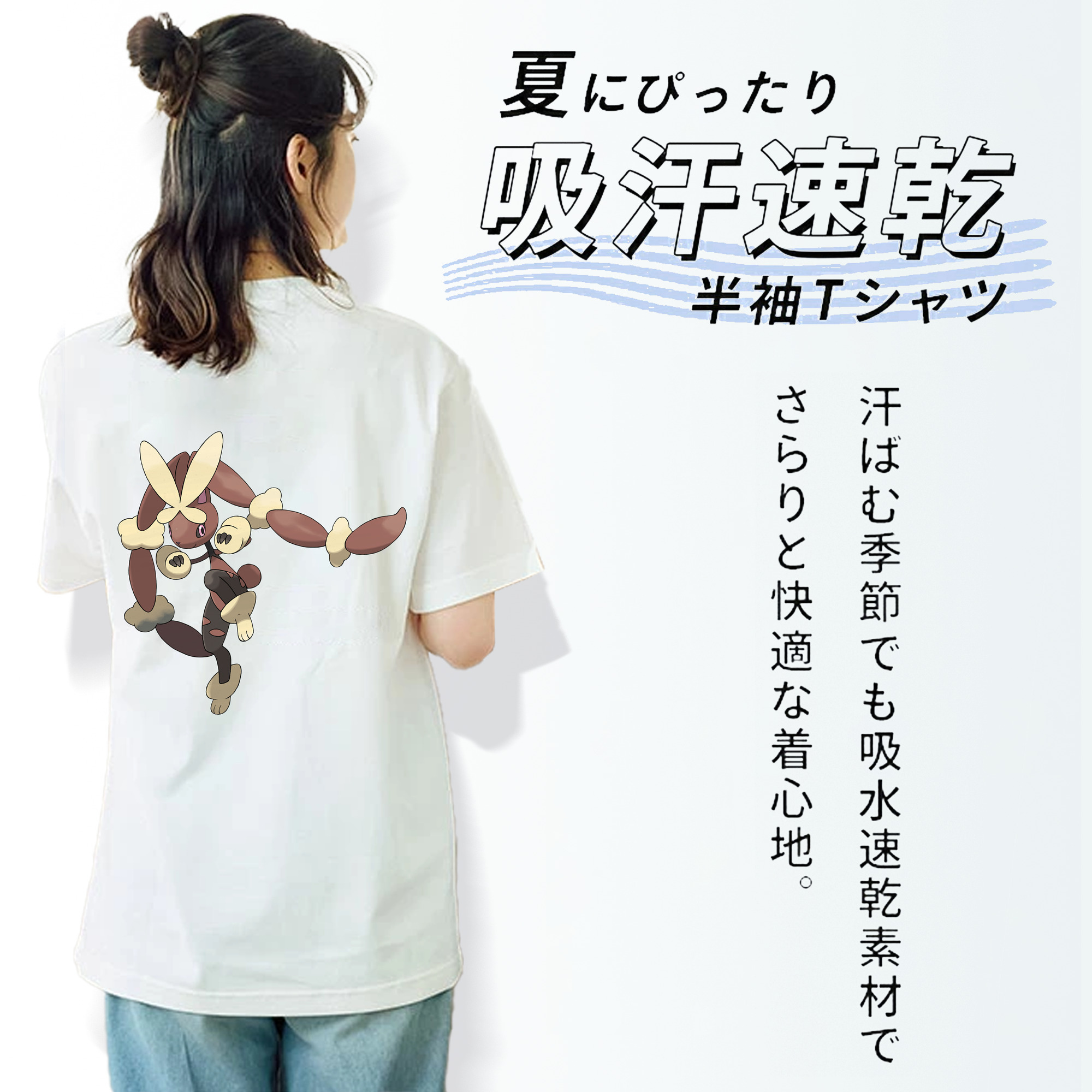 ポケットモンスター Pokémon レディース半袖Tシャツ(バックプリント)