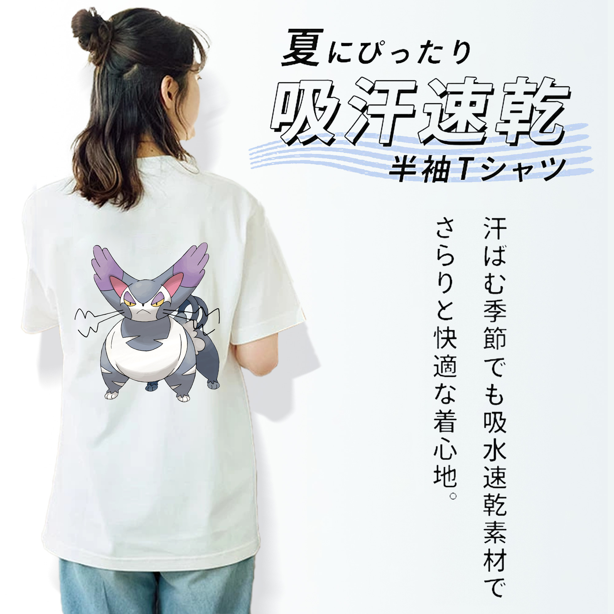 ポケットモンスター Pokémon レディース半袖Tシャツ(バックプリント)