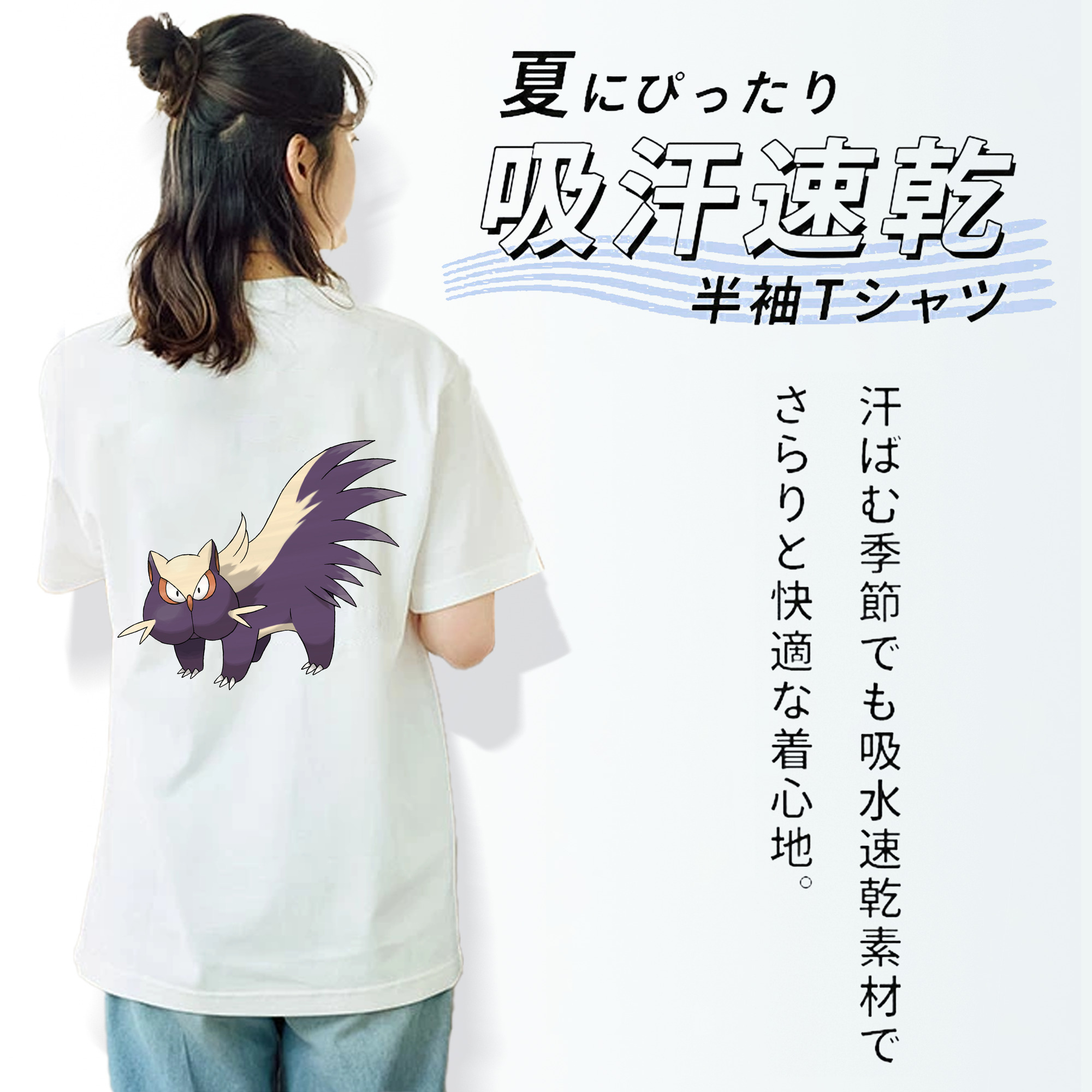 ポケットモンスター Pokémon レディース半袖Tシャツ(バックプリント)