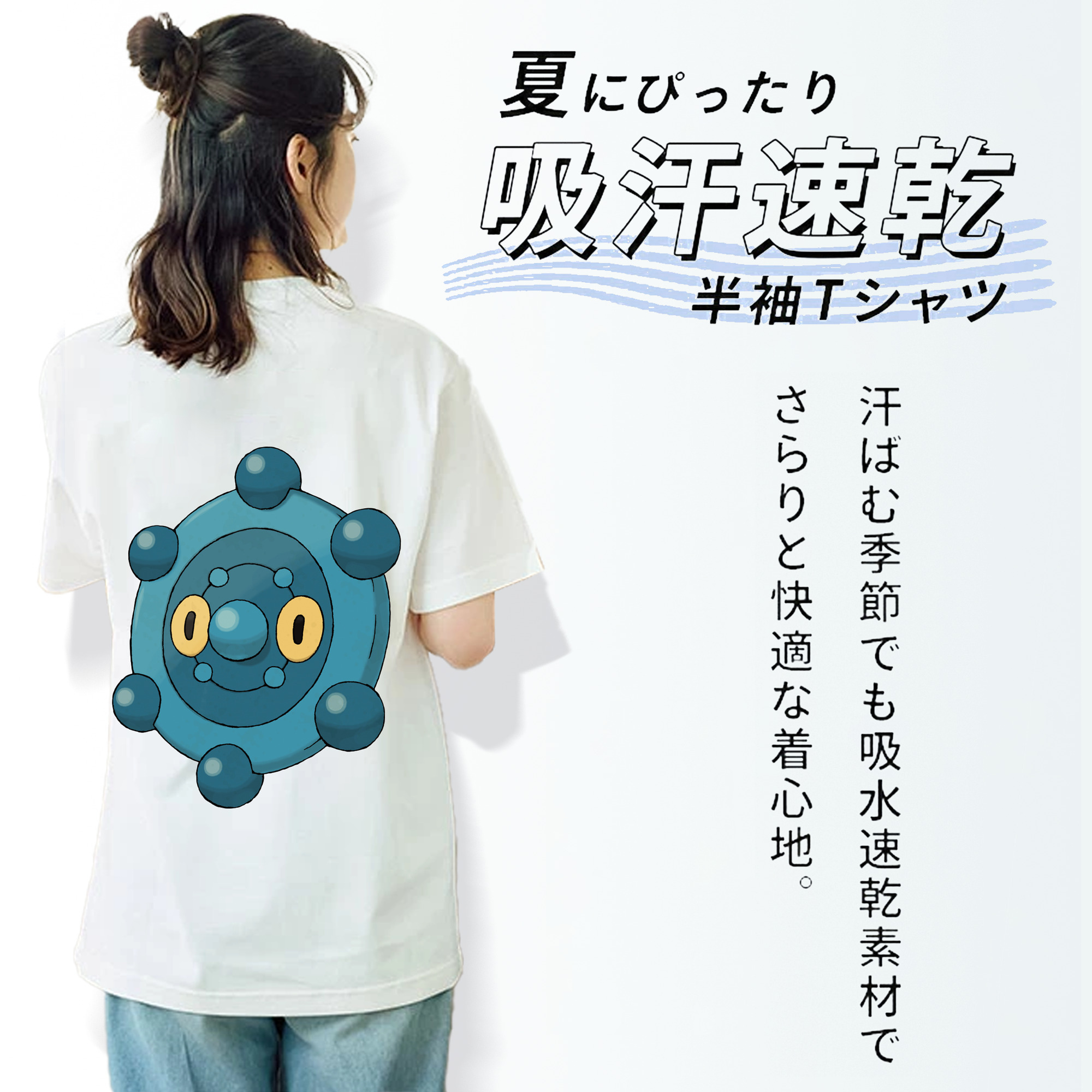 ポケットモンスター Pokémon レディース半袖Tシャツ(バックプリント)