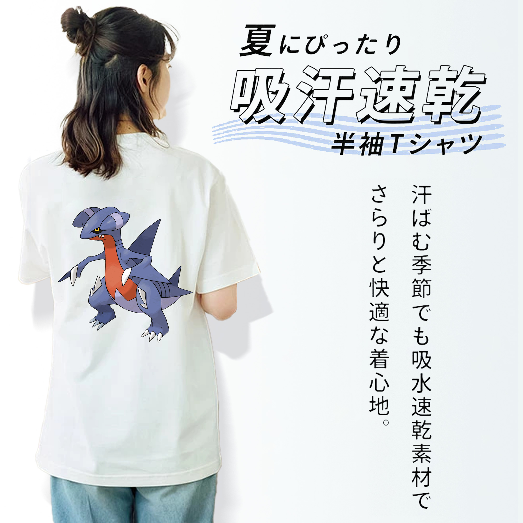 ポケットモンスター Pokémon レディース半袖Tシャツ(バックプリント)