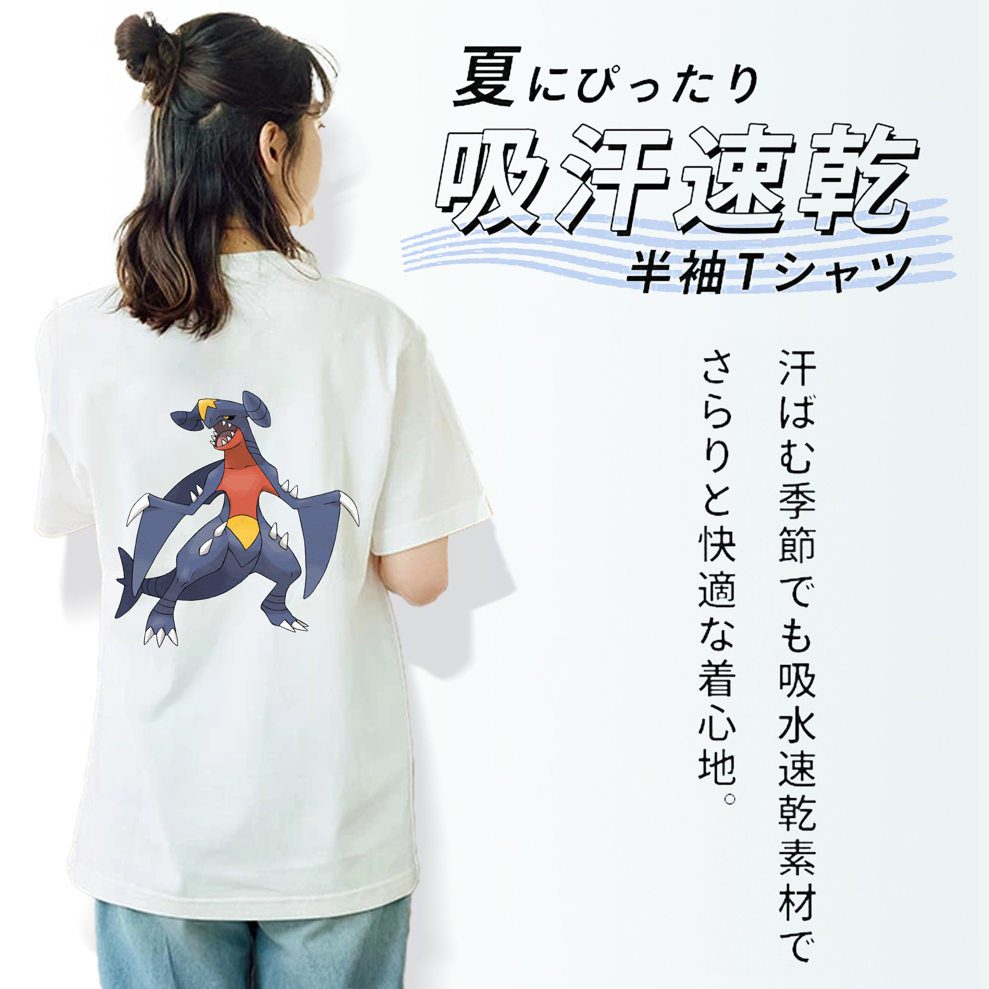 ポケットモンスター Pokémon レディース半袖Tシャツ(バックプリント)
