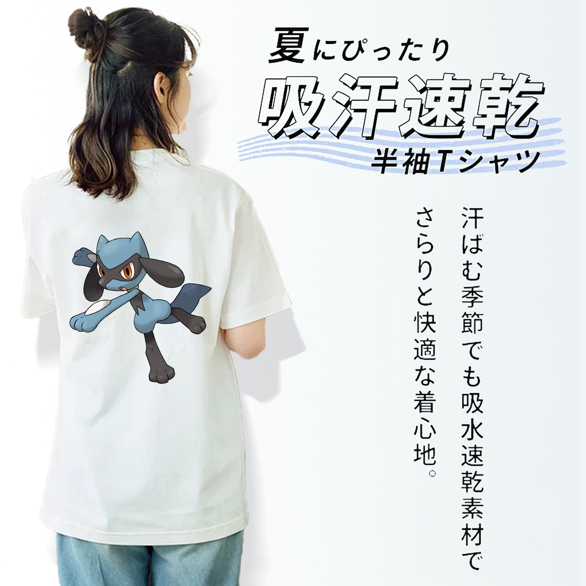 ポケットモンスター Pokémon レディース半袖Tシャツ(バックプリント)