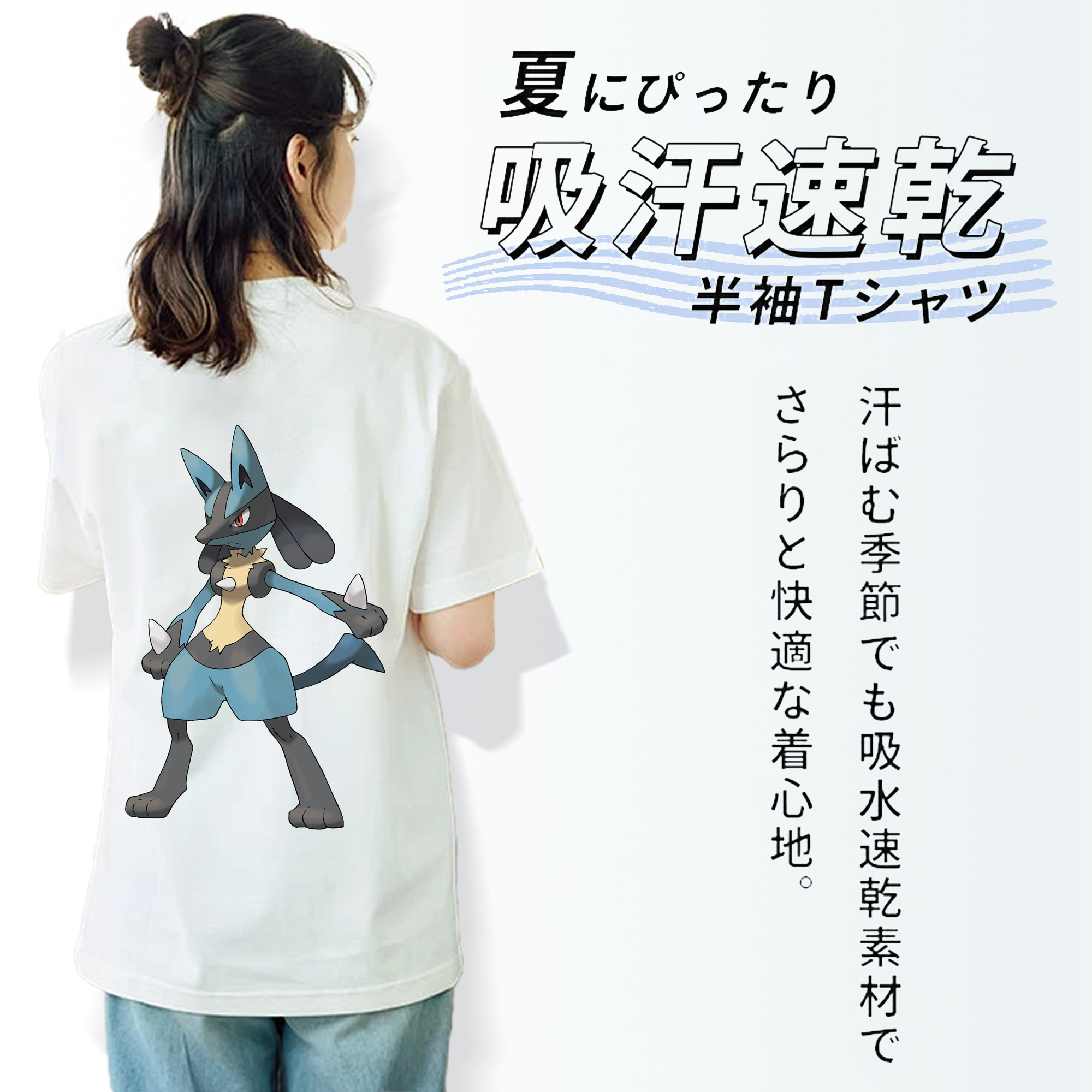ポケットモンスター Pokémon レディース半袖Tシャツ(バックプリント)