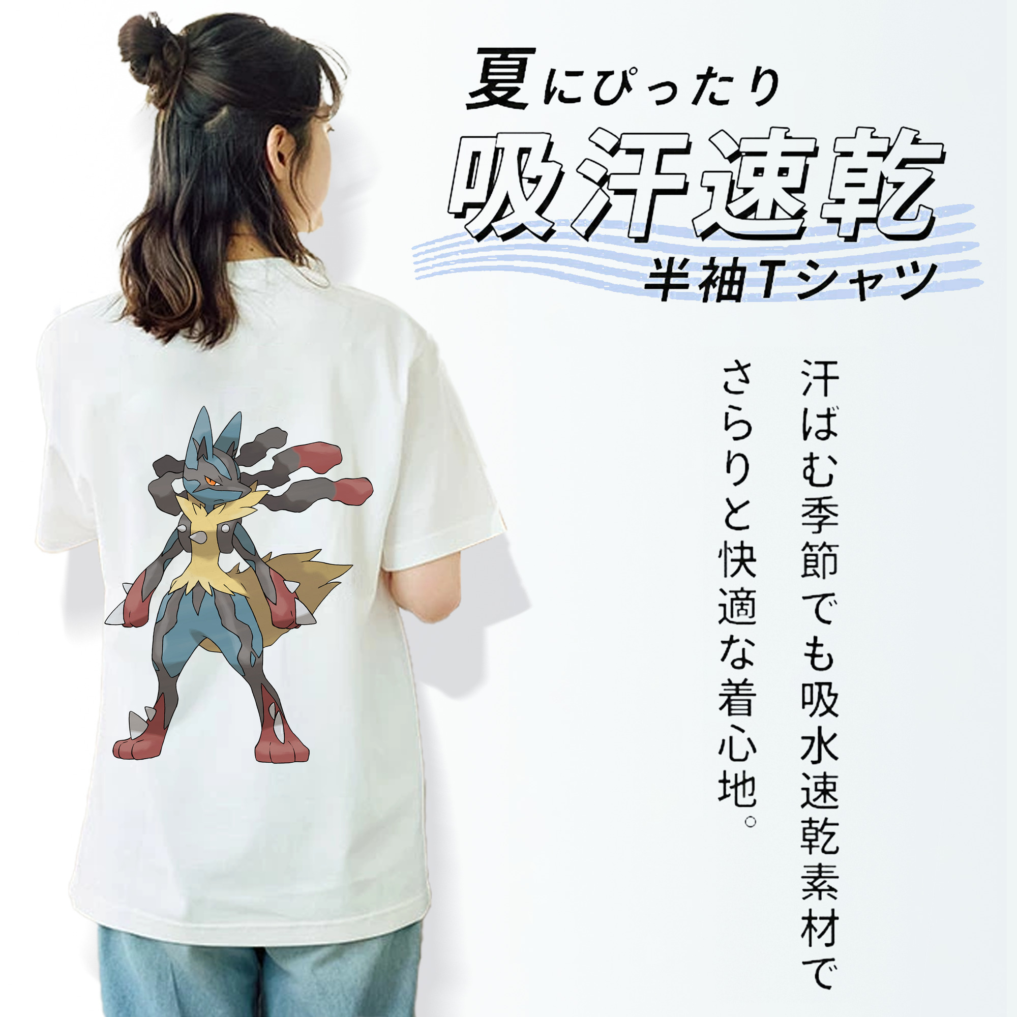 ポケットモンスター Pokémon レディース半袖Tシャツ(バックプリント)