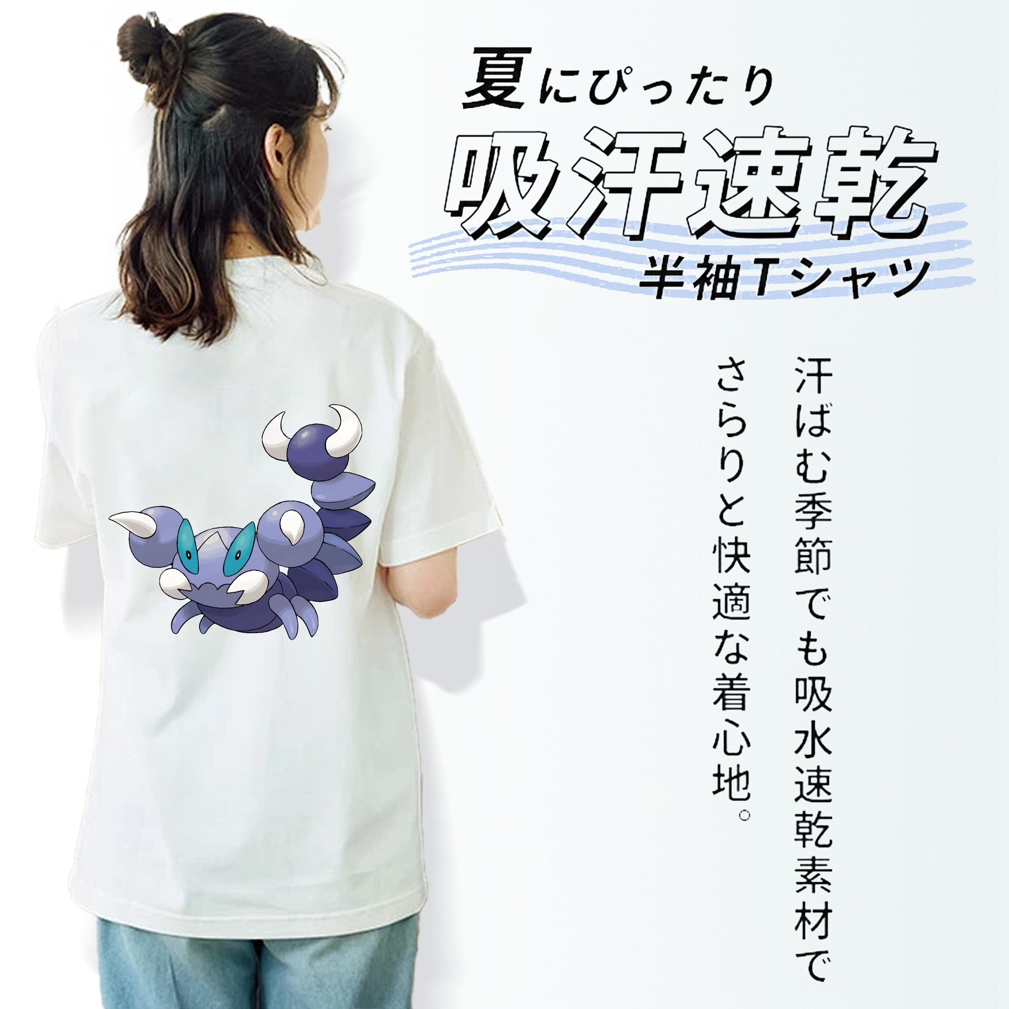 ポケットモンスター Pokémon レディース半袖Tシャツ(バックプリント)