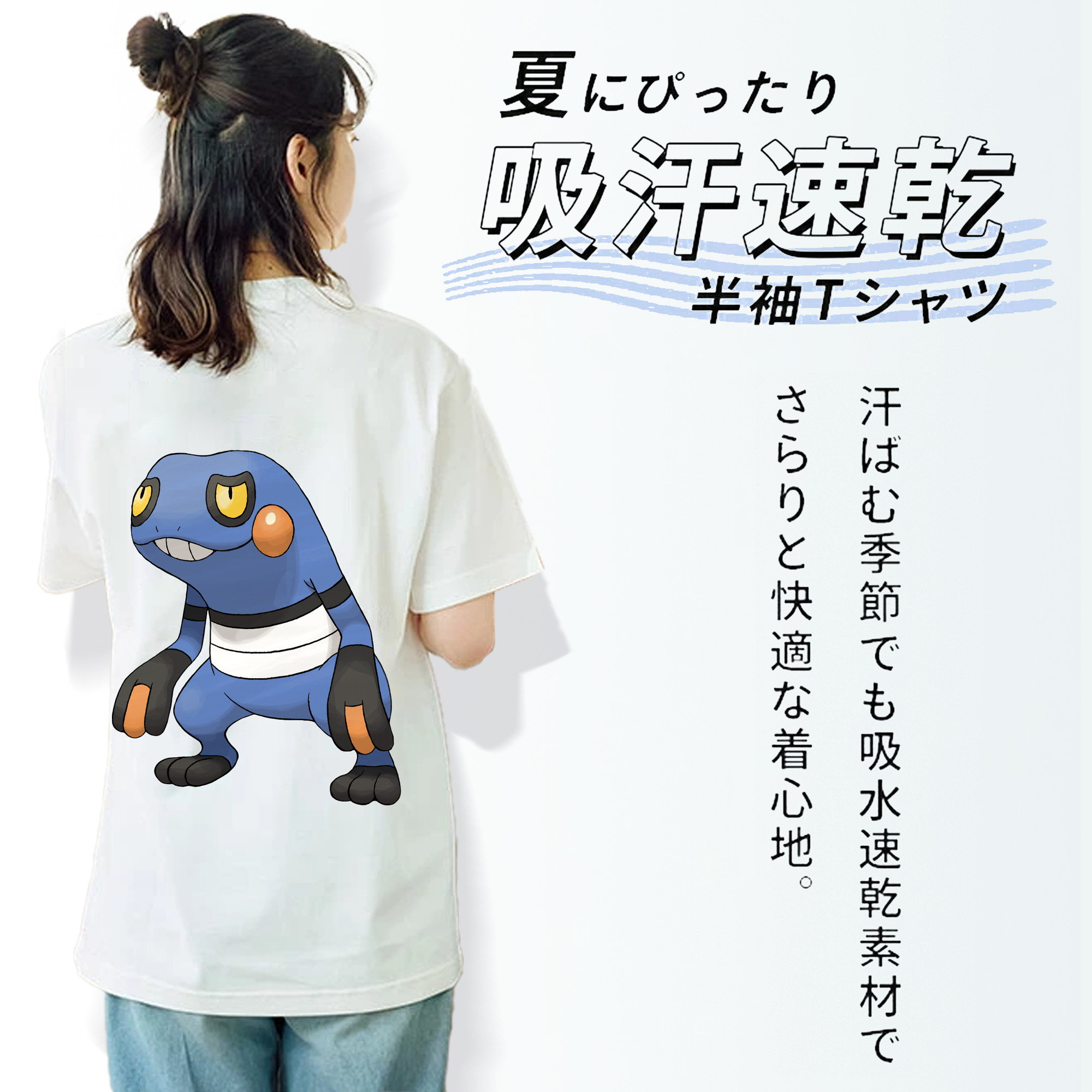 ポケットモンスター Pokémon レディース半袖Tシャツ(バックプリント)