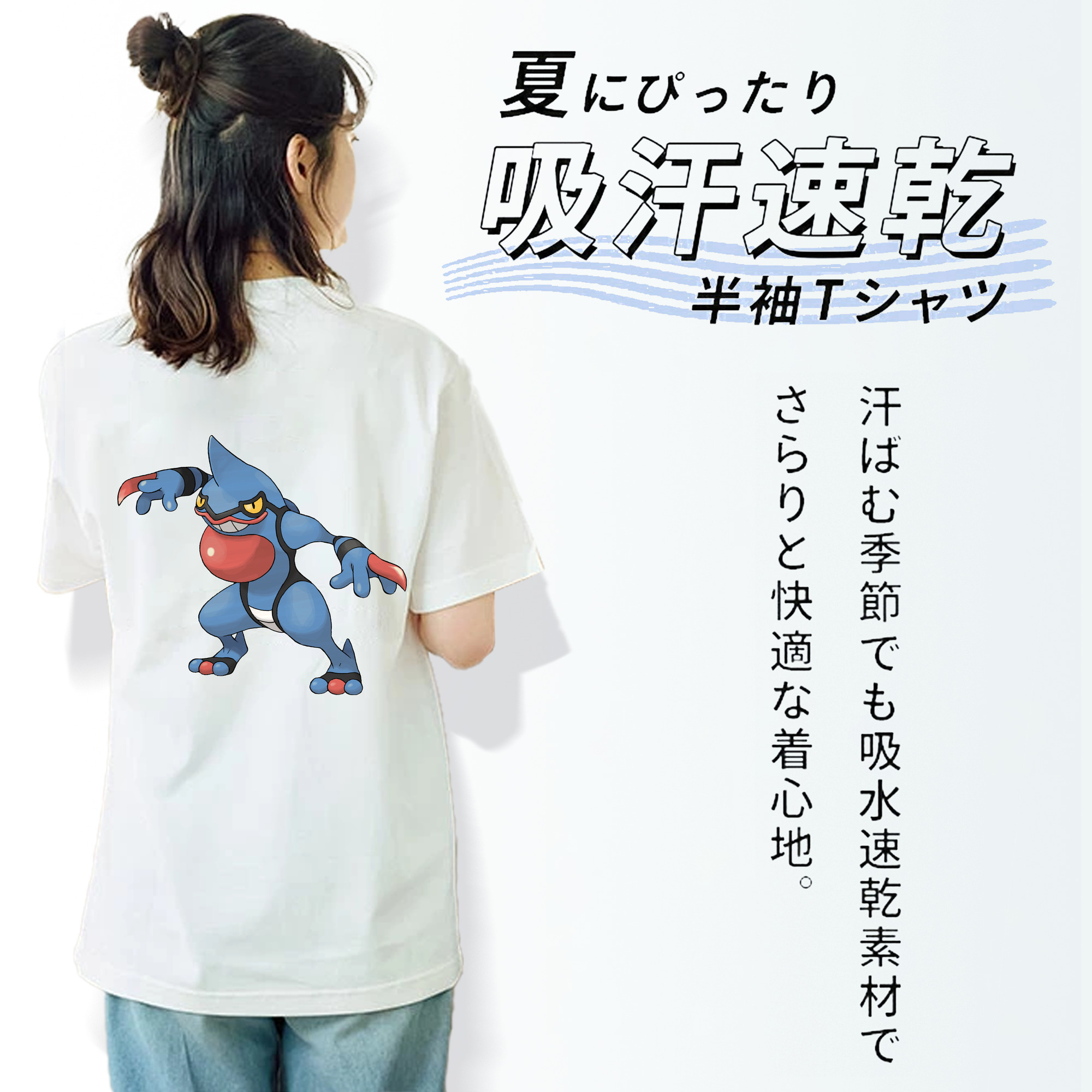 ポケットモンスター Pokémon レディース半袖Tシャツ(バックプリント)