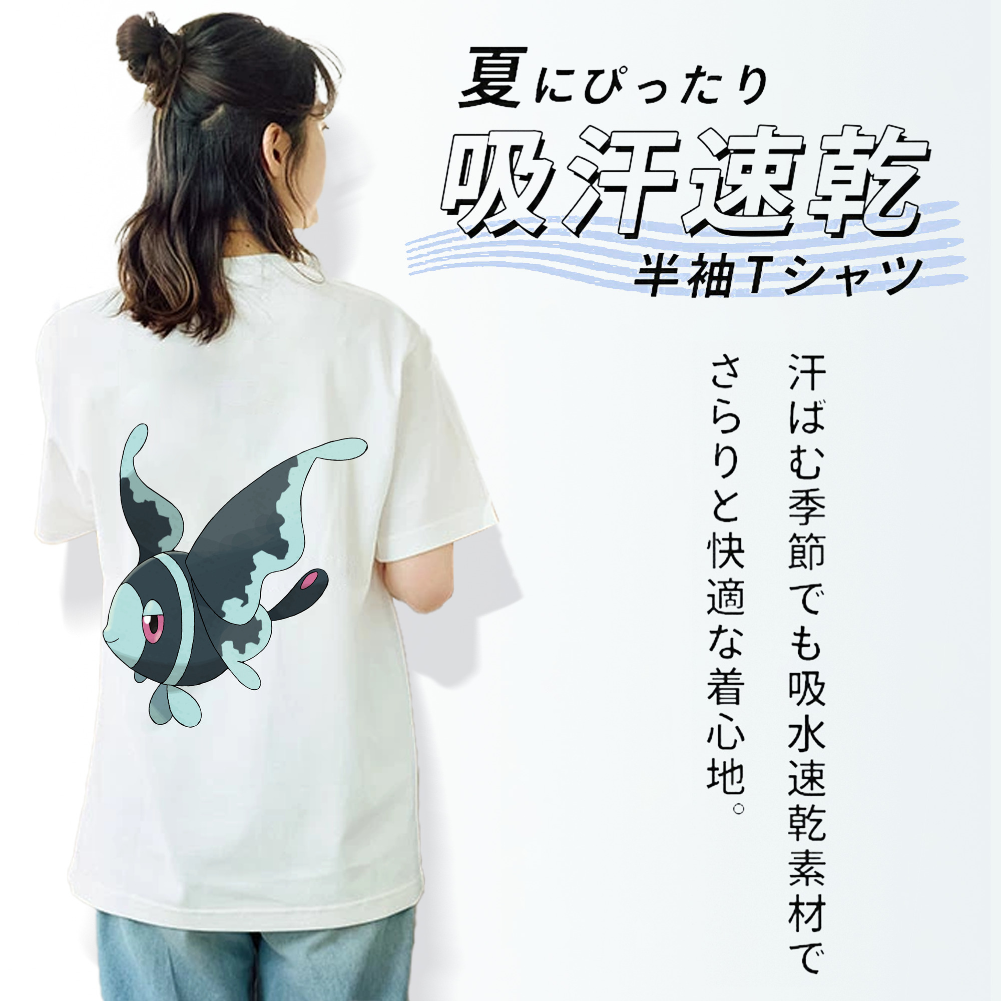 ポケットモンスター Pokémon レディース半袖Tシャツ(バックプリント)