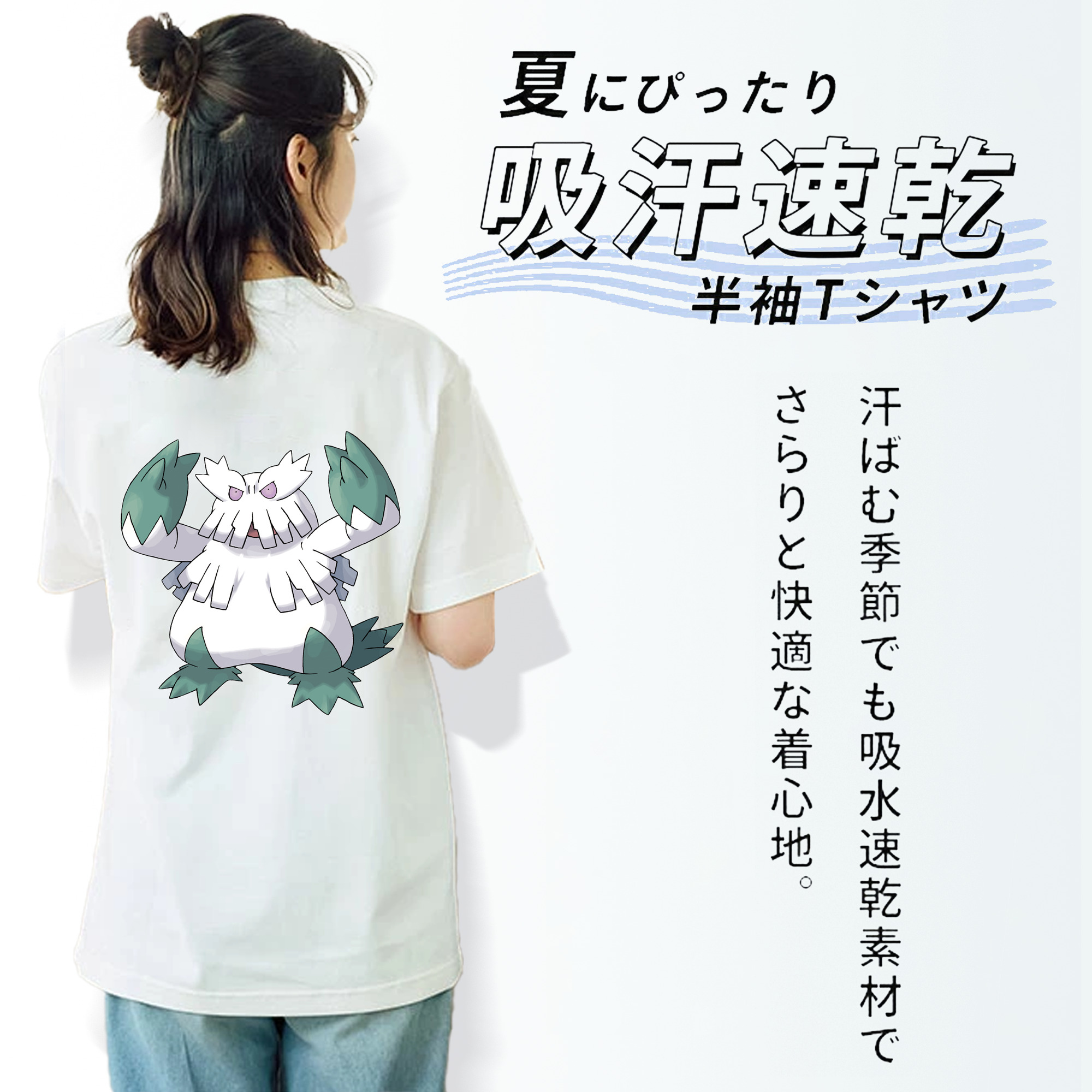 ポケットモンスター Pokémon レディース半袖Tシャツ(バックプリント)