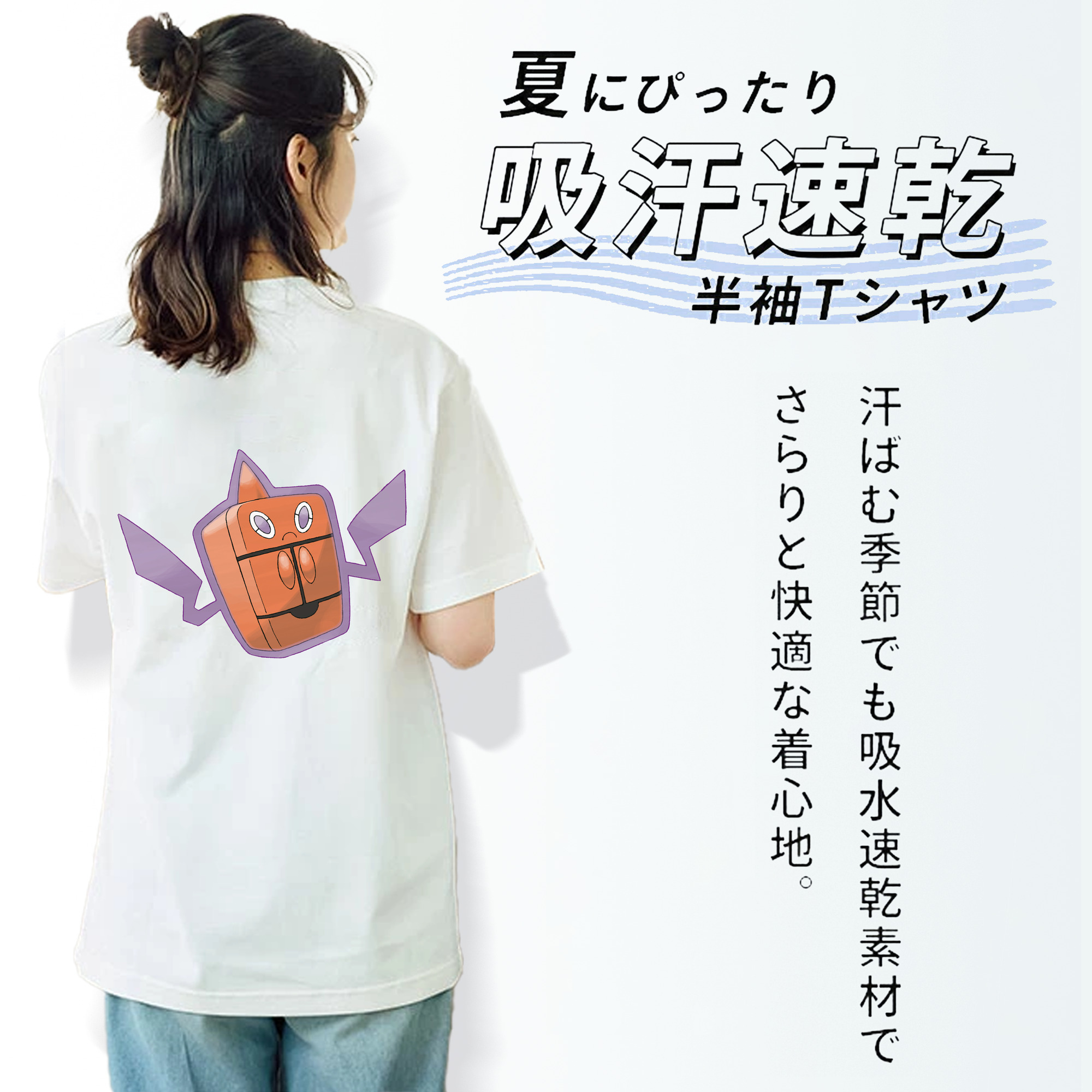 ポケットモンスター Pokémon レディース半袖Tシャツ(バックプリント)