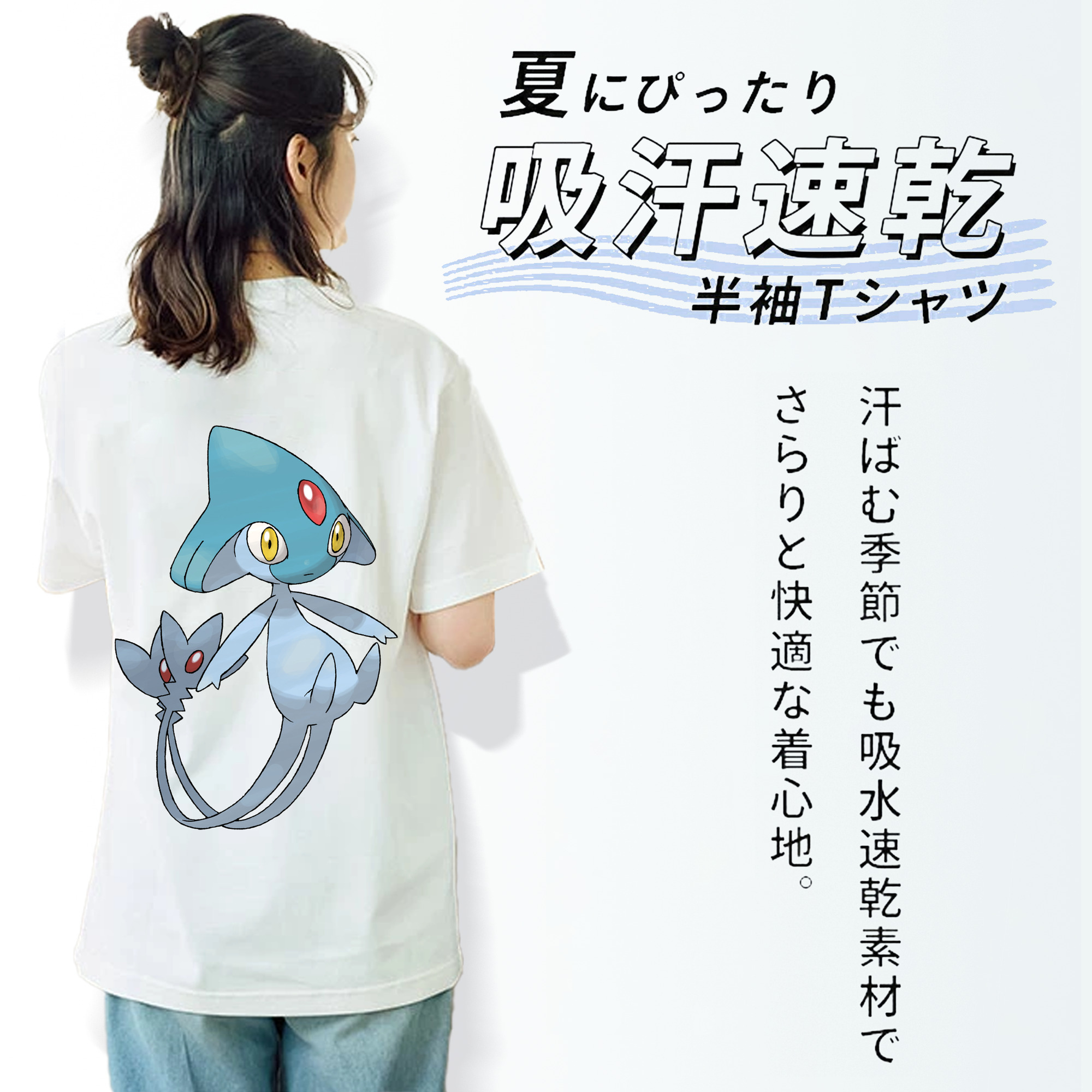 ポケットモンスター Pokémon レディース半袖Tシャツ(バックプリント)