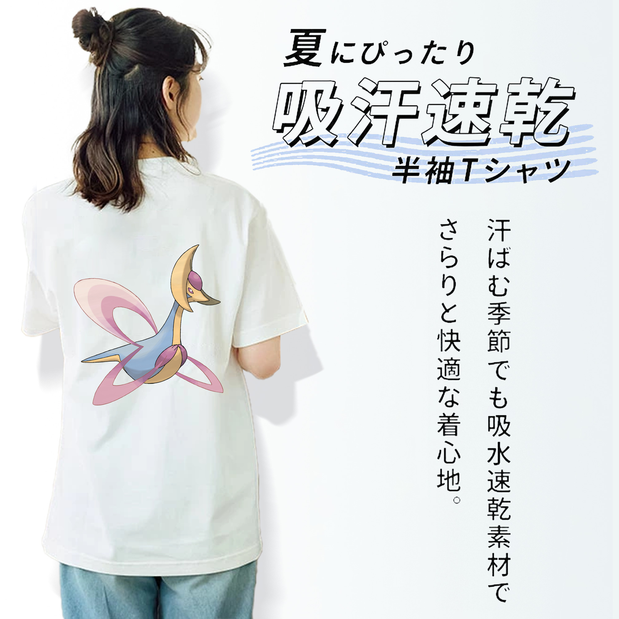 ポケットモンスター Pokémon レディース半袖Tシャツ(バックプリント)