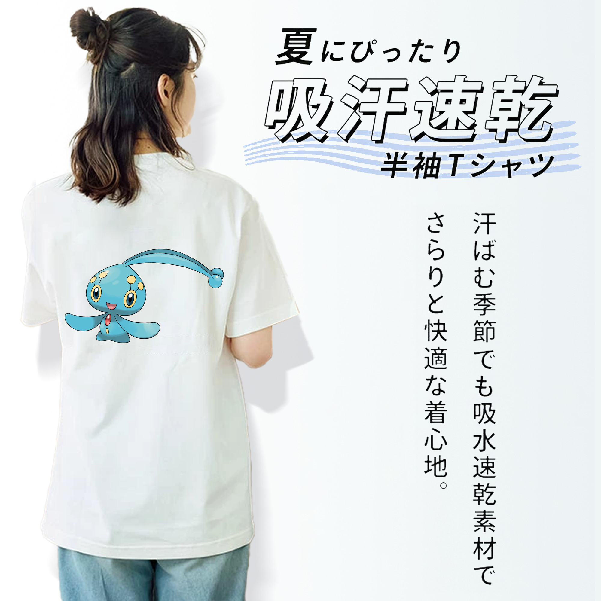 ポケットモンスター Pokémon レディース半袖Tシャツ(バックプリント)