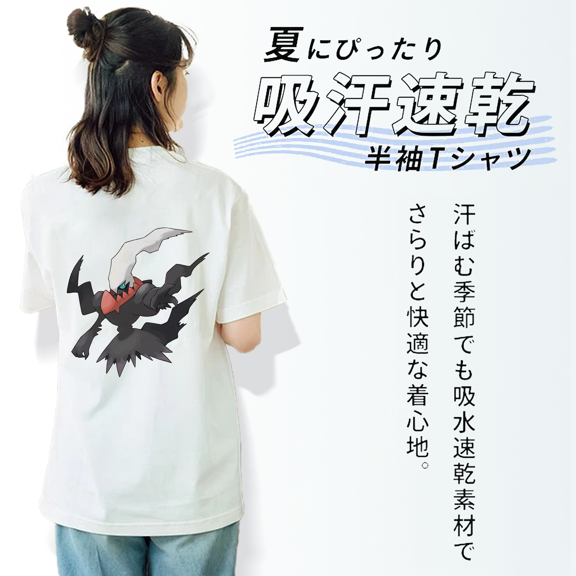 ポケットモンスター Pokémon レディース半袖Tシャツ(バックプリント)