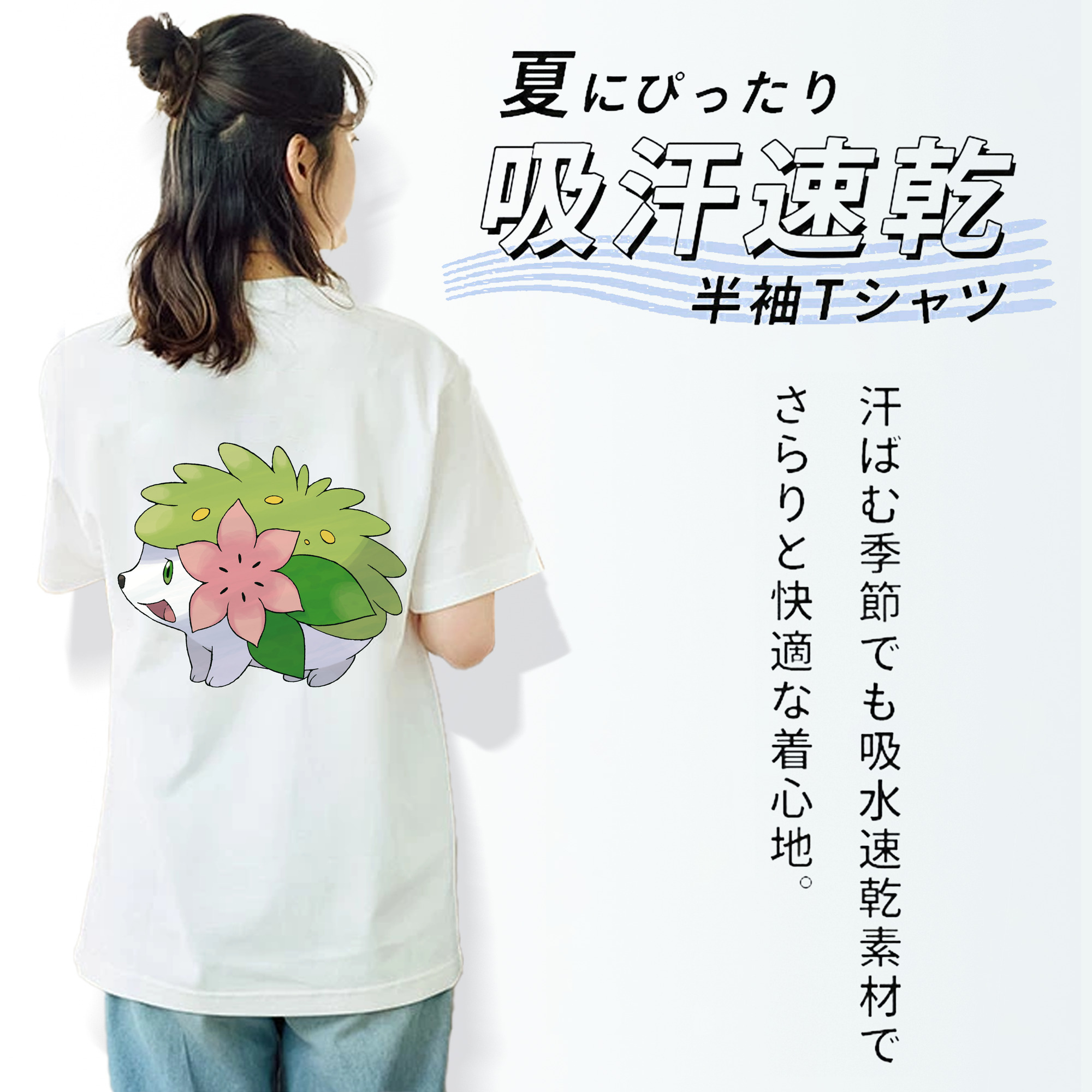 ポケットモンスター Pokémon レディース半袖Tシャツ(バックプリント)