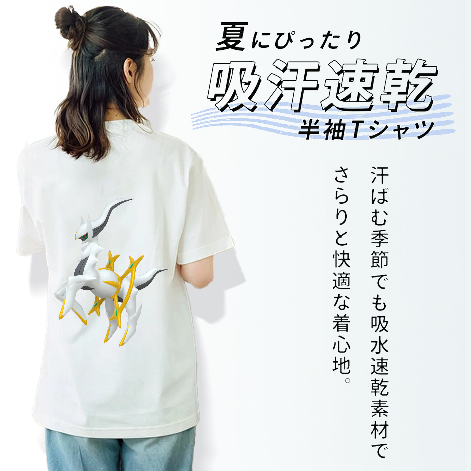 ポケットモンスター Pokémon レディース半袖Tシャツ(バックプリント)
