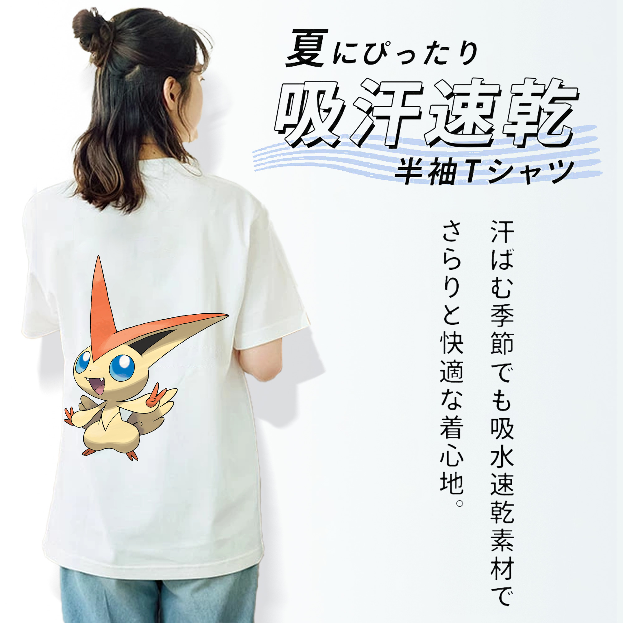ポケットモンスター Pokémon レディース半袖Tシャツ(バックプリント)
