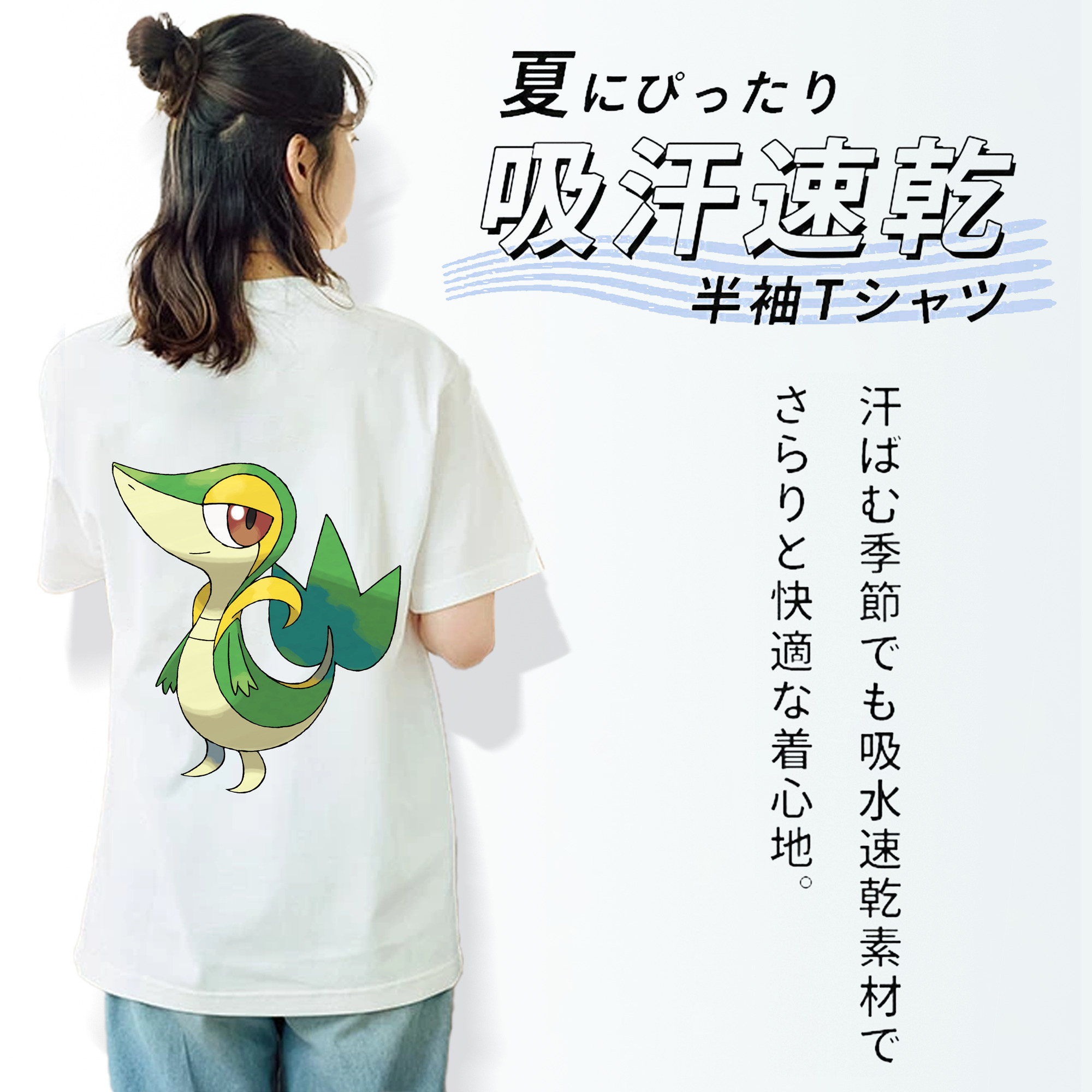 ポケットモンスター Pokémon レディース半袖Tシャツ(バックプリント)