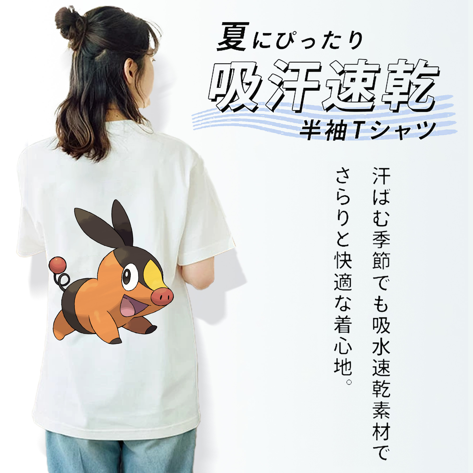 ポケットモンスター Pokémon レディース半袖Tシャツ(バックプリント)