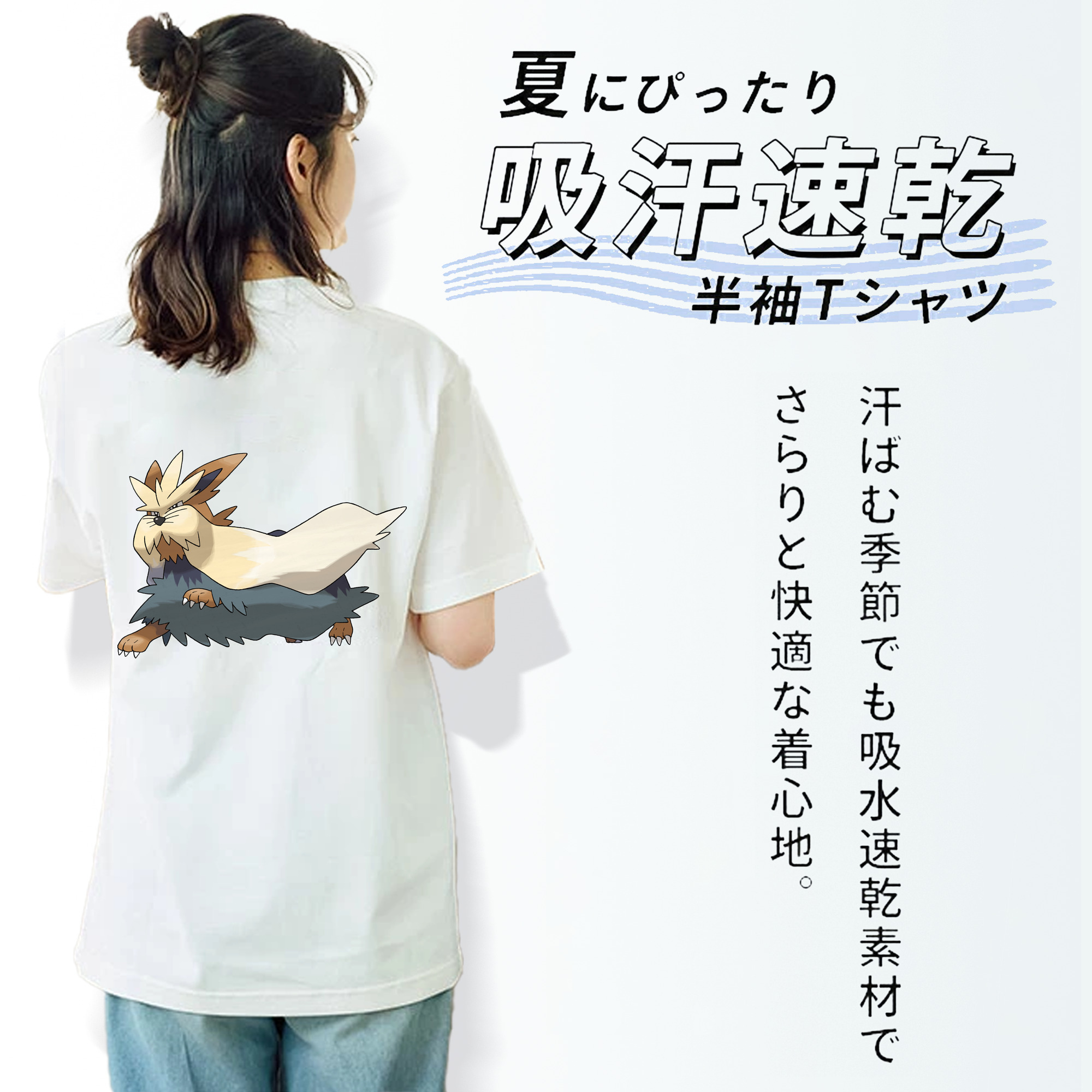 ポケットモンスター Pokémon レディース半袖Tシャツ(バックプリント)