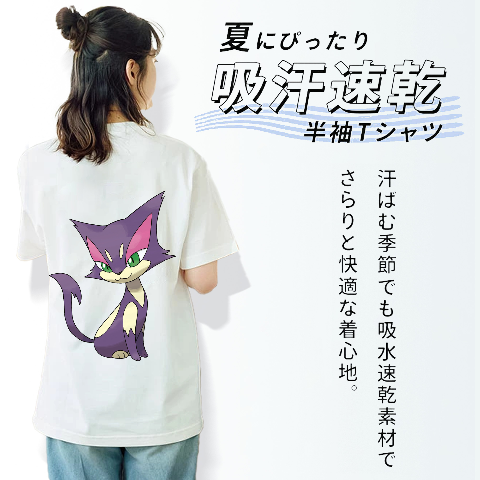 ポケットモンスター Pokémon レディース半袖Tシャツ(バックプリント)