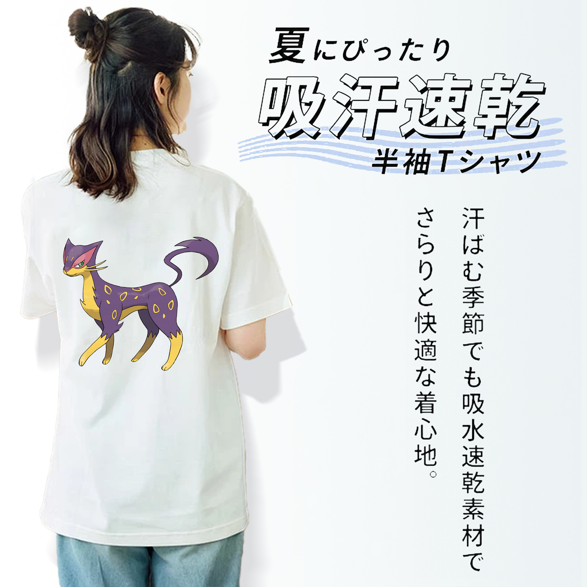 ポケットモンスター Pokémon レディース半袖Tシャツ(バックプリント)