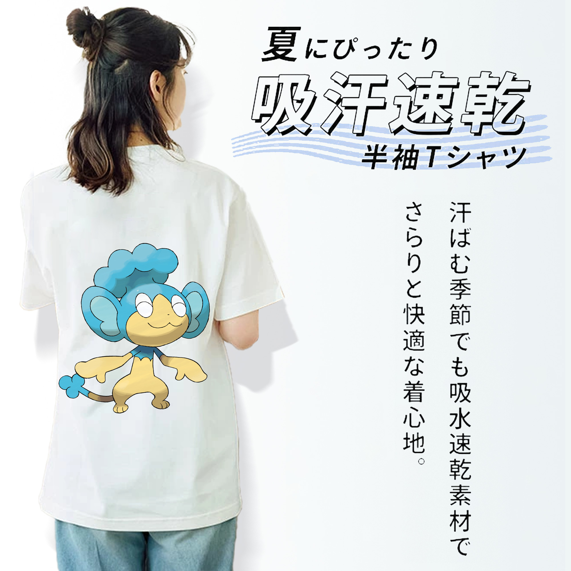 ポケットモンスター Pokémon レディース半袖Tシャツ(バックプリント)