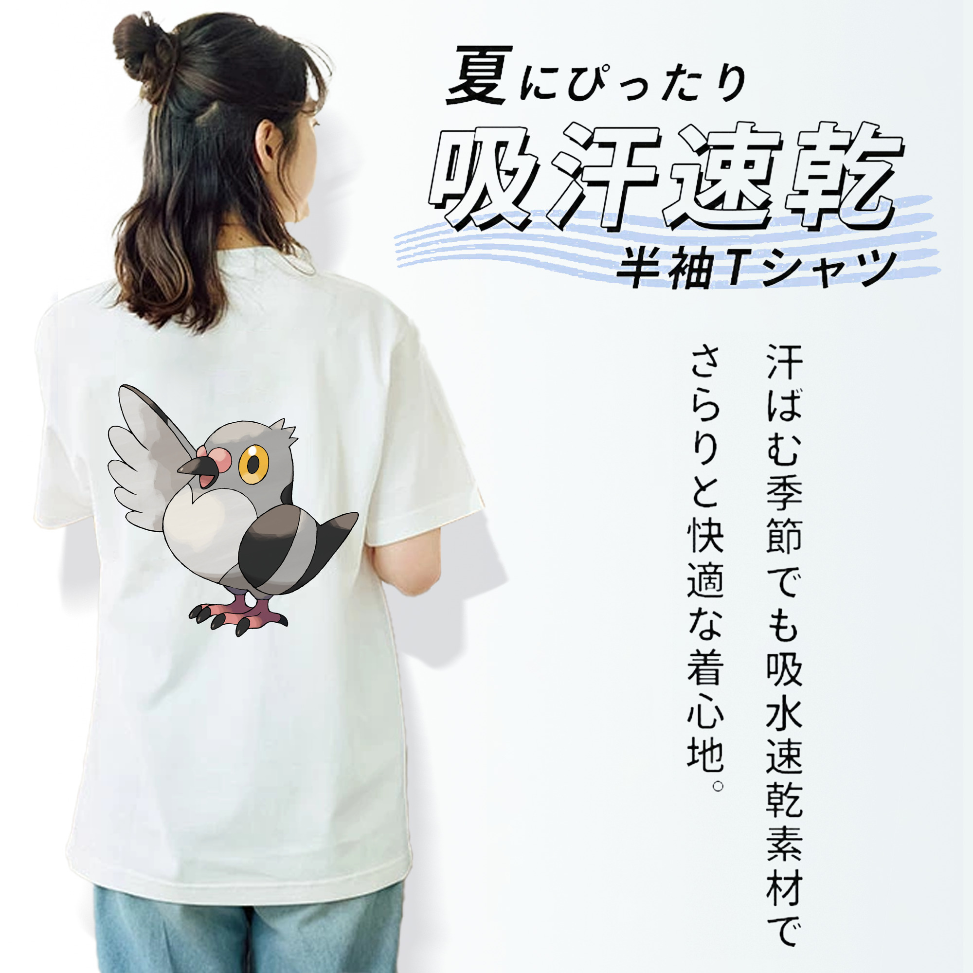 ポケットモンスター Pokémon レディース半袖Tシャツ(バックプリント)