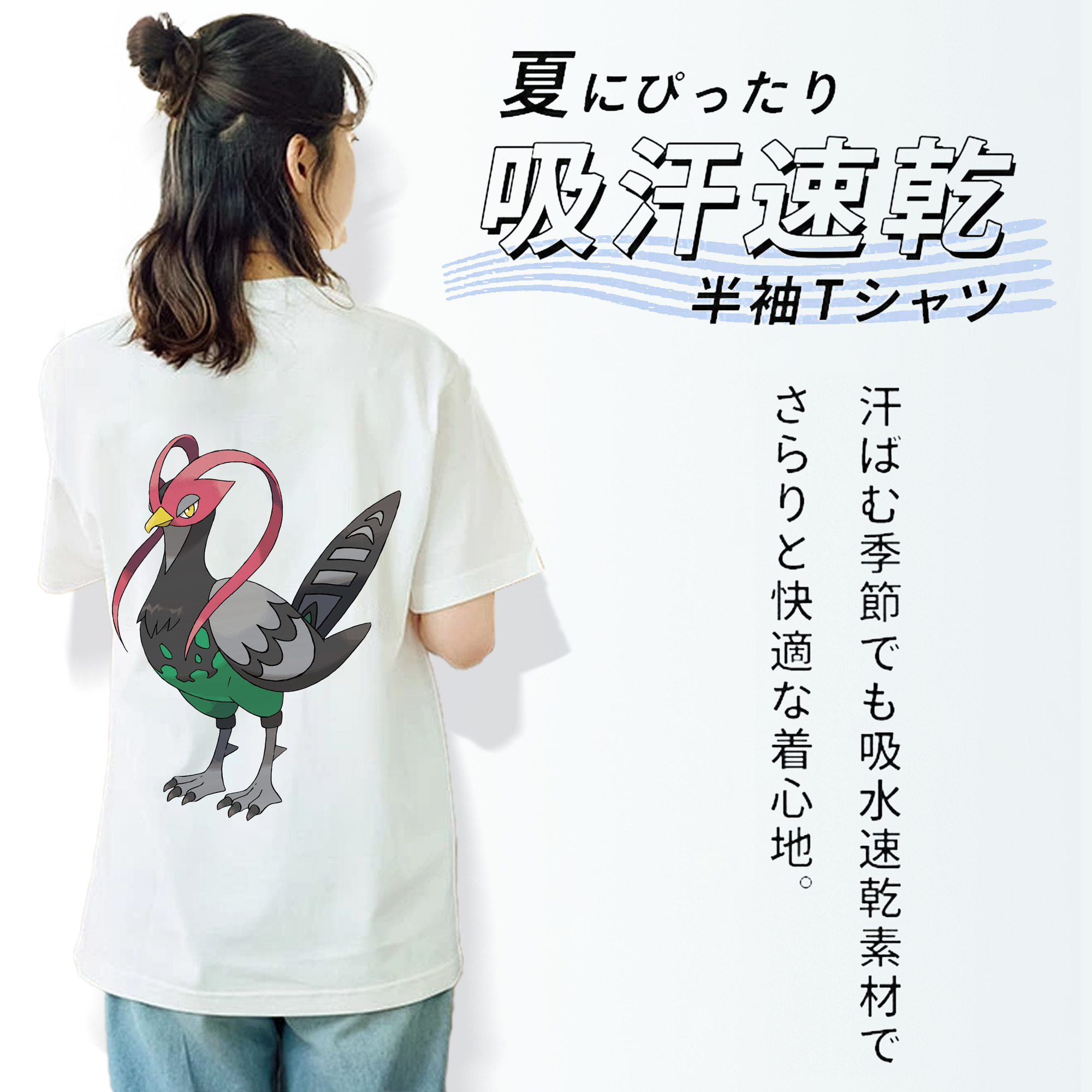 ポケットモンスター Pokémon レディース半袖Tシャツ(バックプリント)