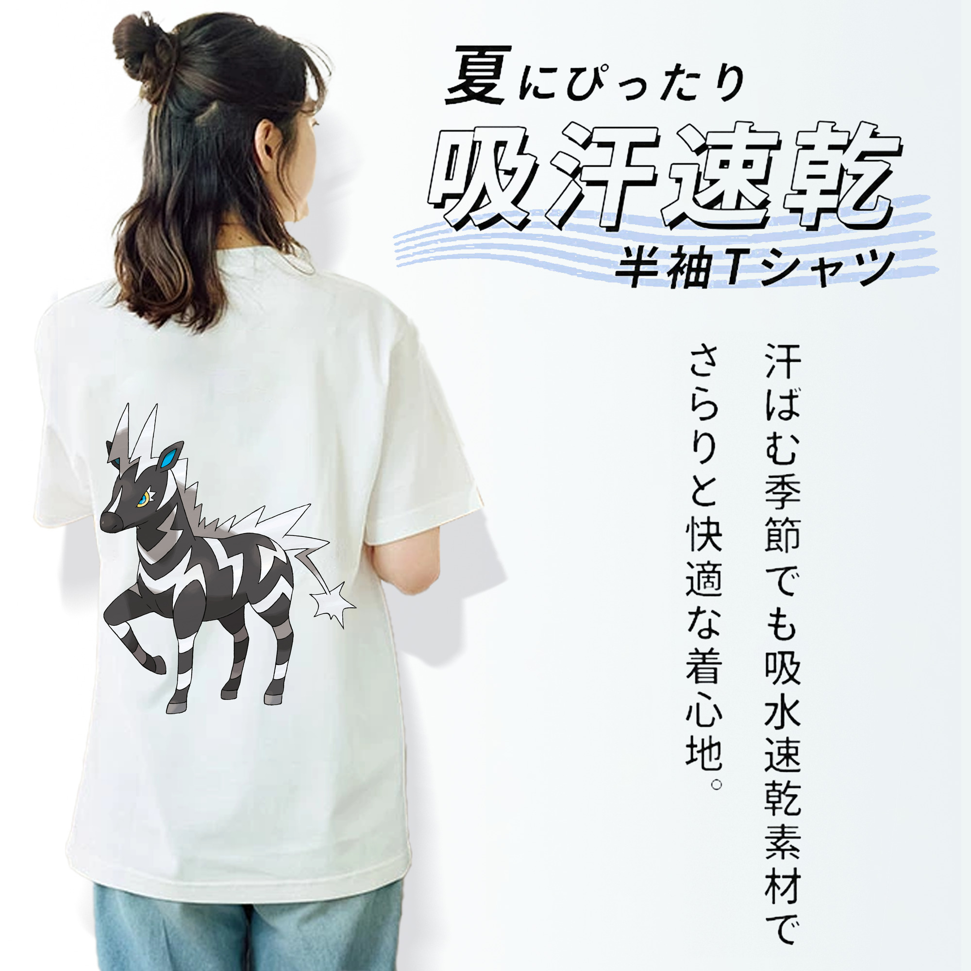 ポケットモンスター Pokémon レディース半袖Tシャツ(バックプリント)