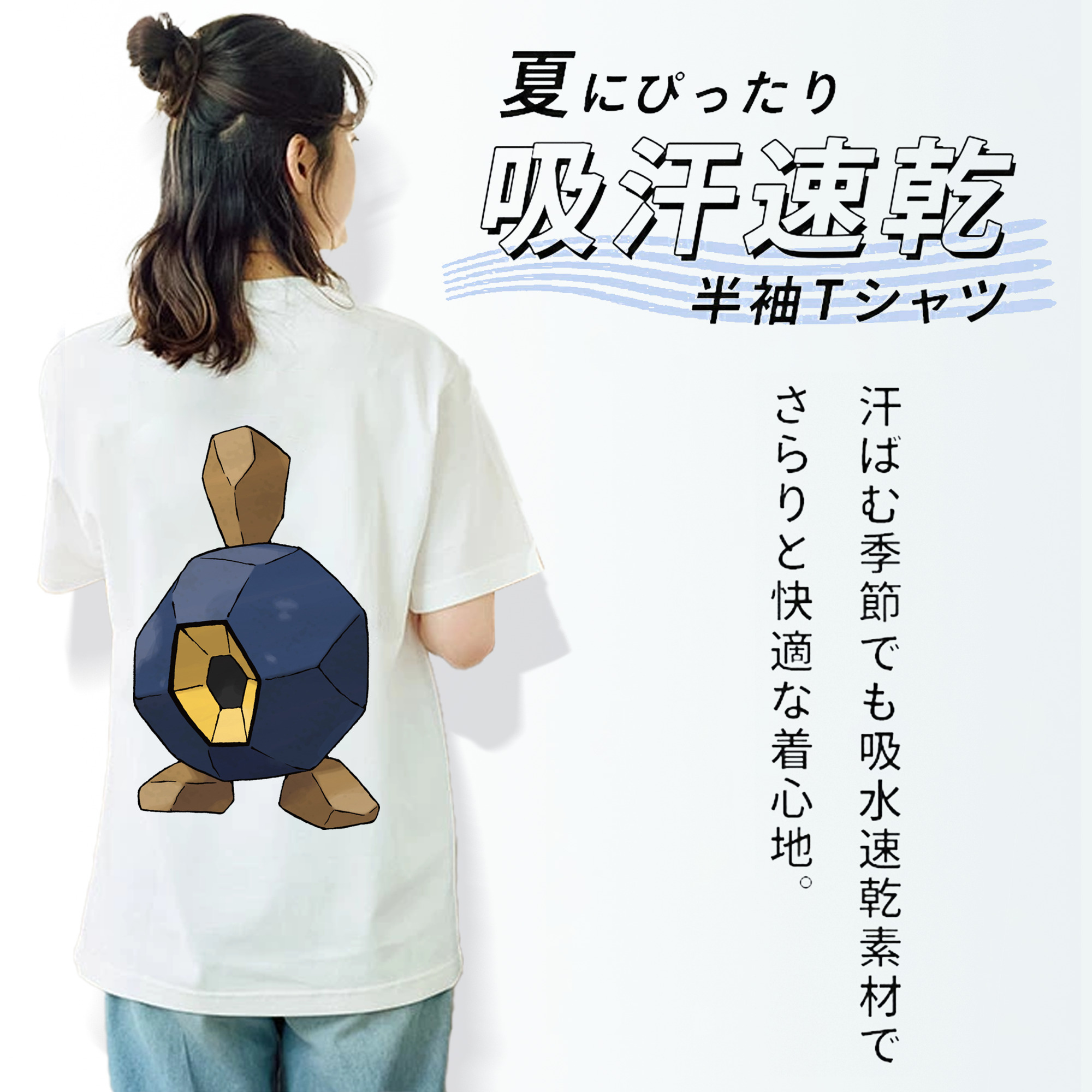 ポケットモンスター Pokémon レディース半袖Tシャツ(バックプリント)