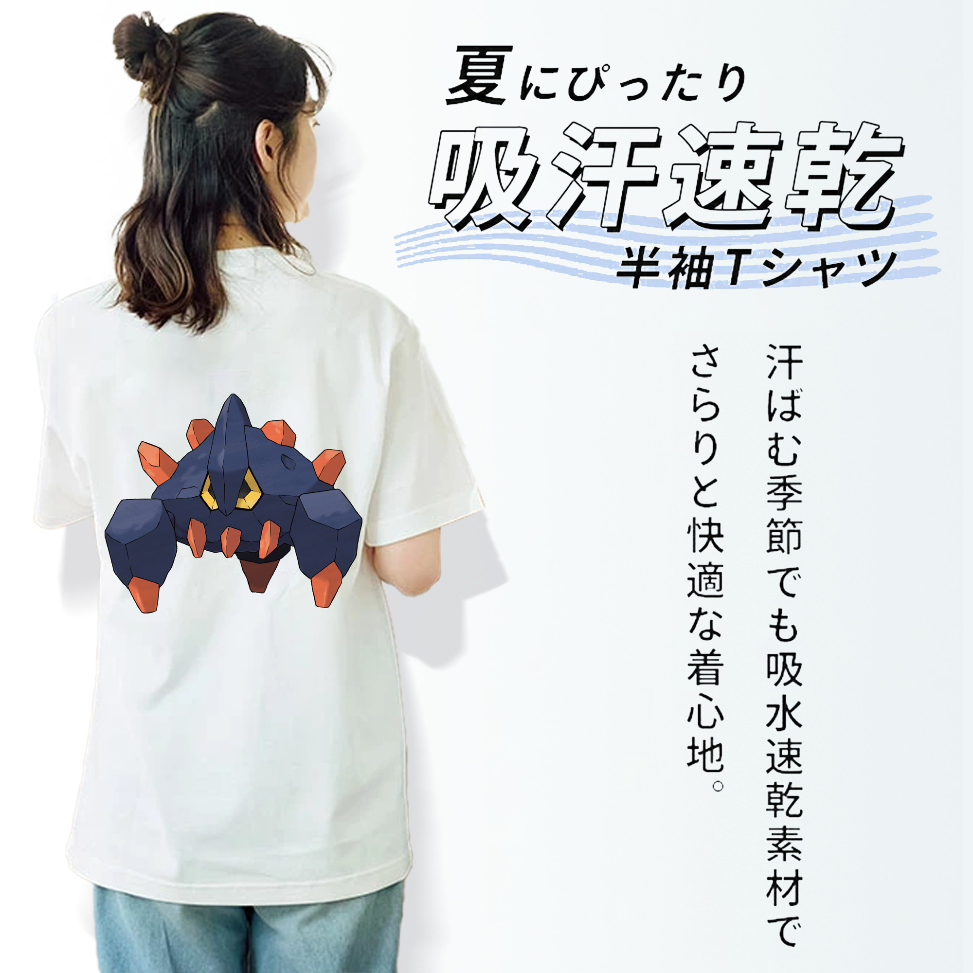 ポケットモンスター Pokémon レディース半袖Tシャツ(バックプリント)