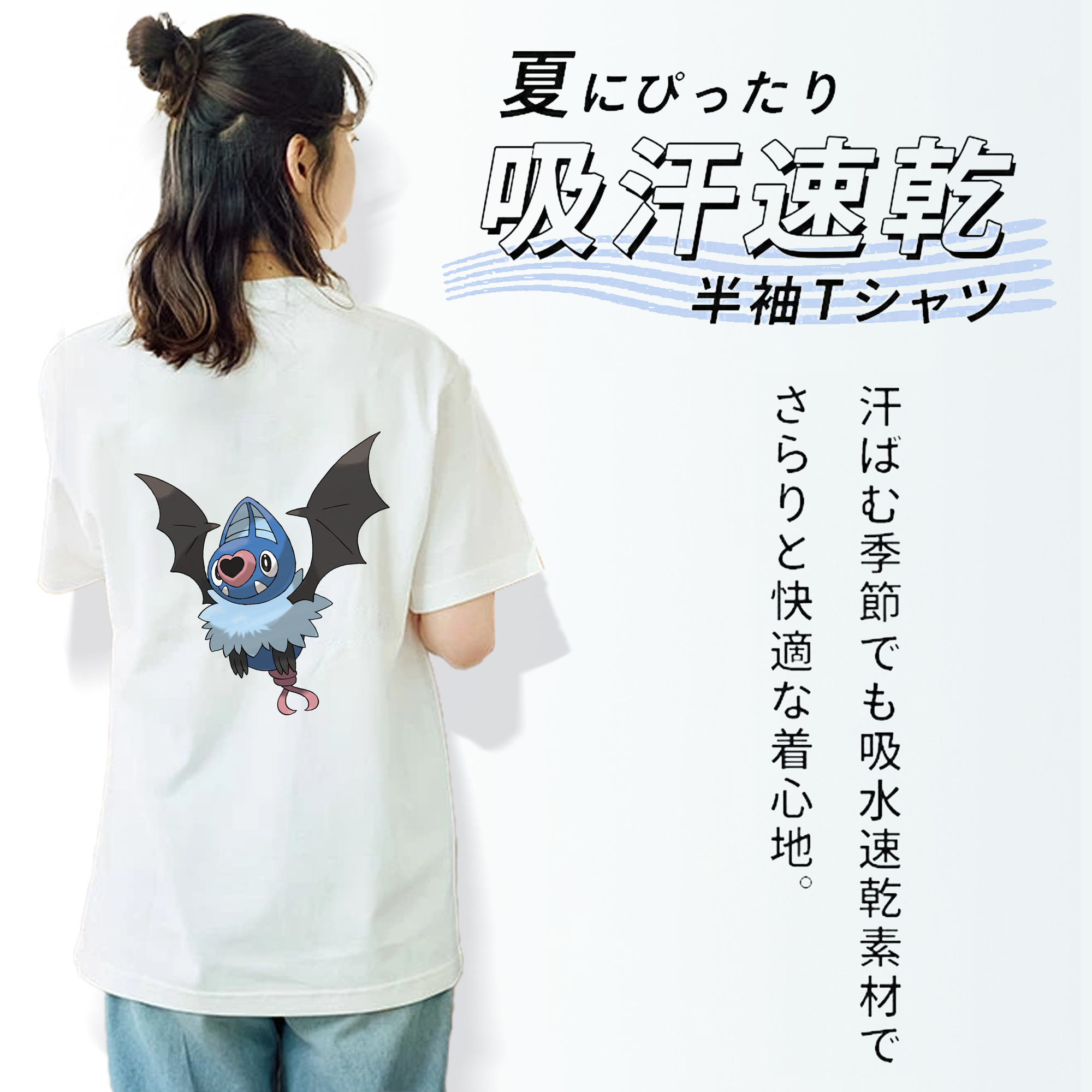 ポケットモンスター Pokémon レディース半袖Tシャツ(バックプリント)