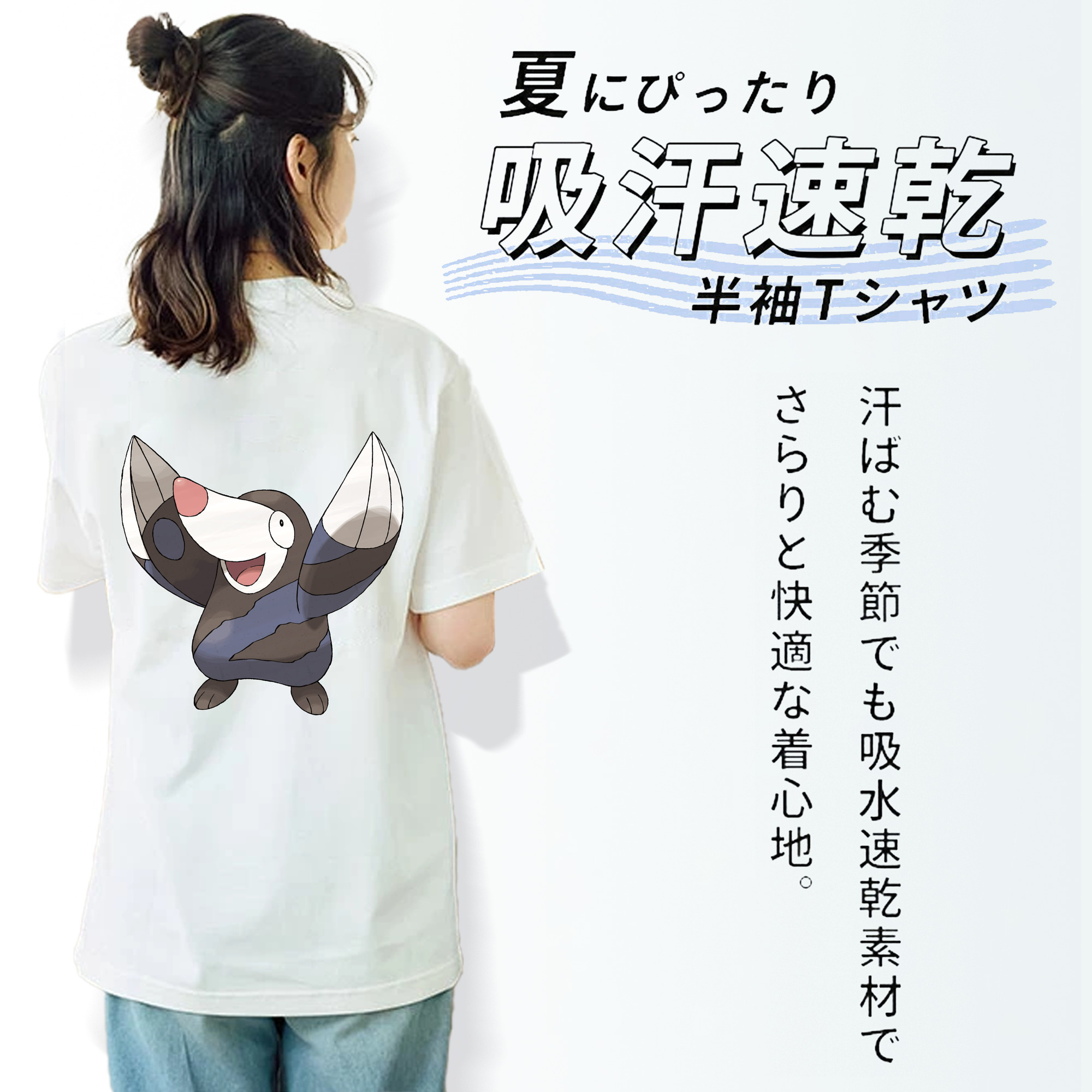 ポケットモンスター Pokémon レディース半袖Tシャツ(バックプリント)