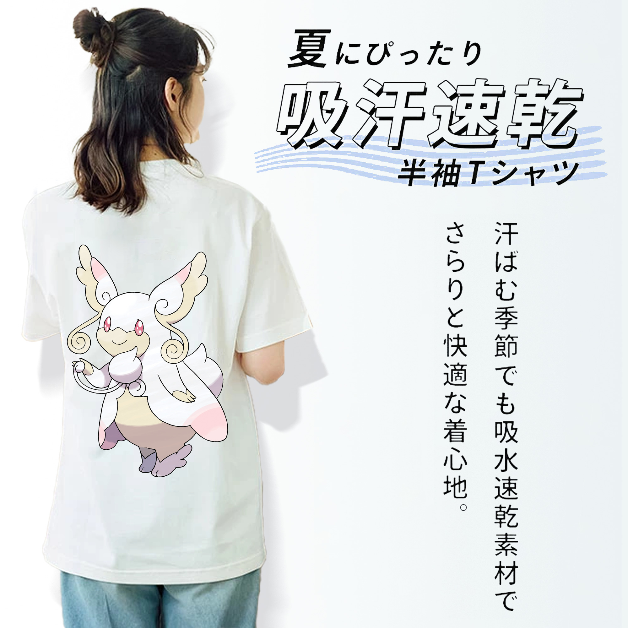 ポケットモンスター Pokémon レディース半袖Tシャツ(バックプリント)