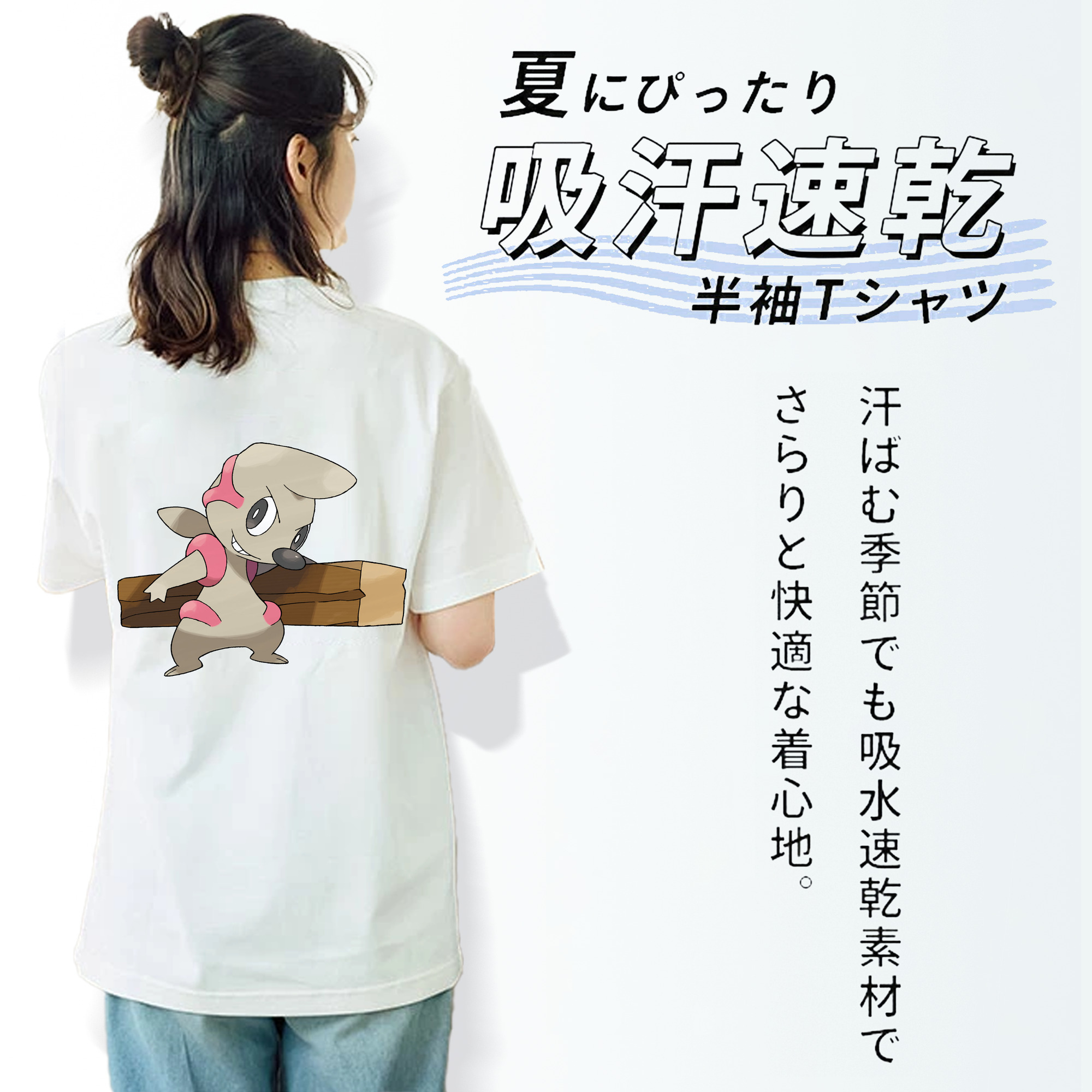 ポケットモンスター Pokémon レディース半袖Tシャツ(バックプリント)
