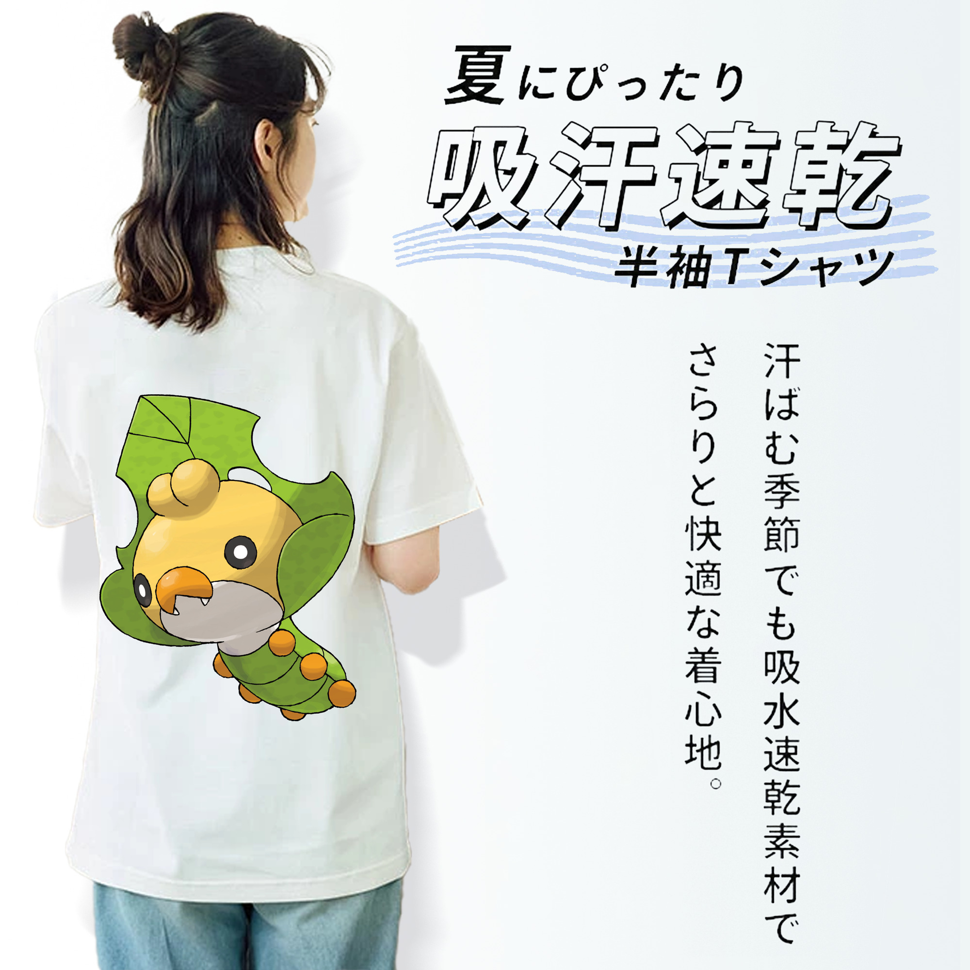 ポケットモンスター Pokémon レディース半袖Tシャツ(バックプリント)
