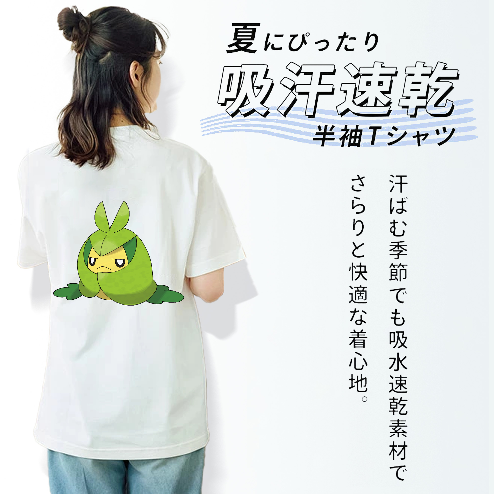 ポケットモンスター Pokémon レディース半袖Tシャツ(バックプリント)