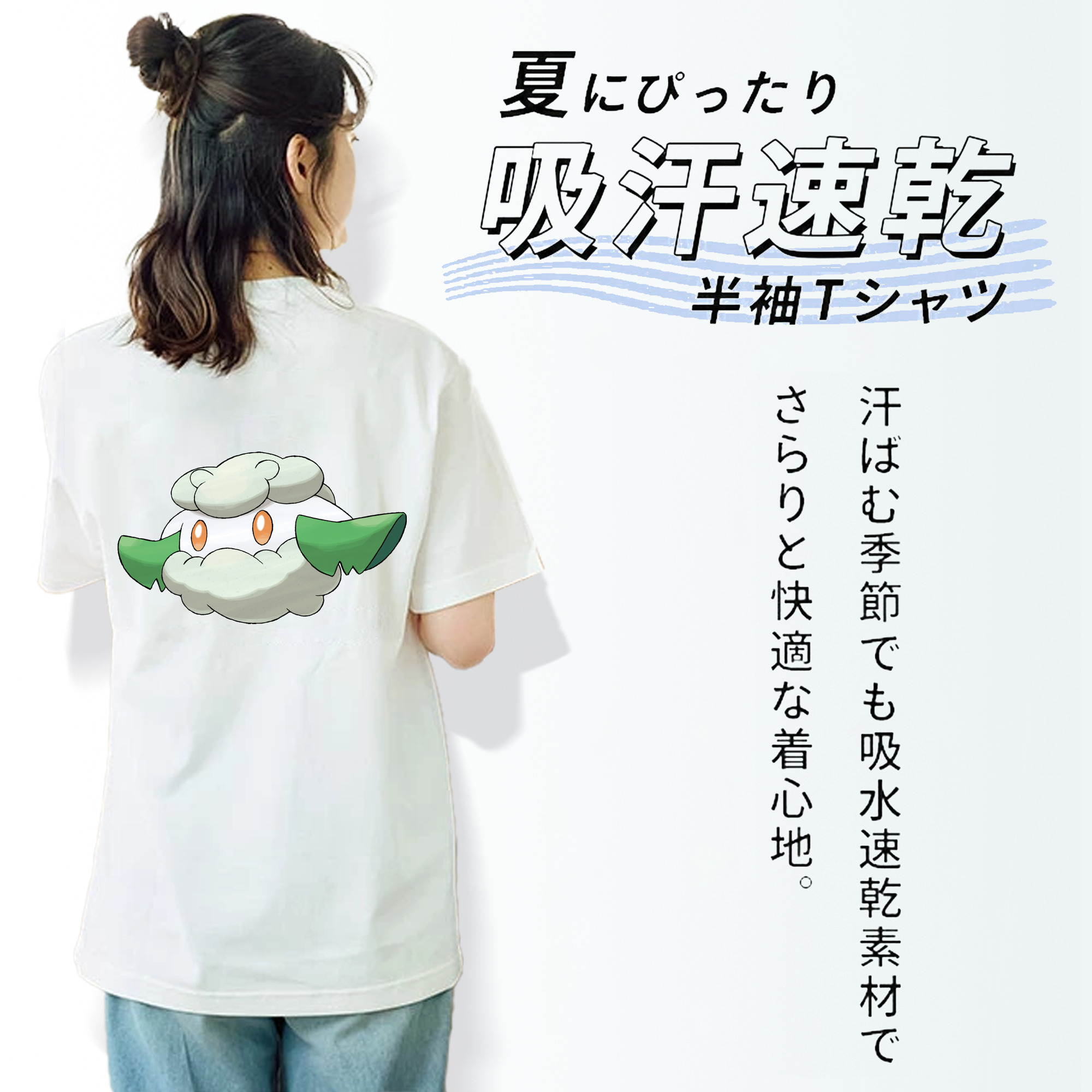 ポケットモンスター Pokémon レディース半袖Tシャツ(バックプリント)