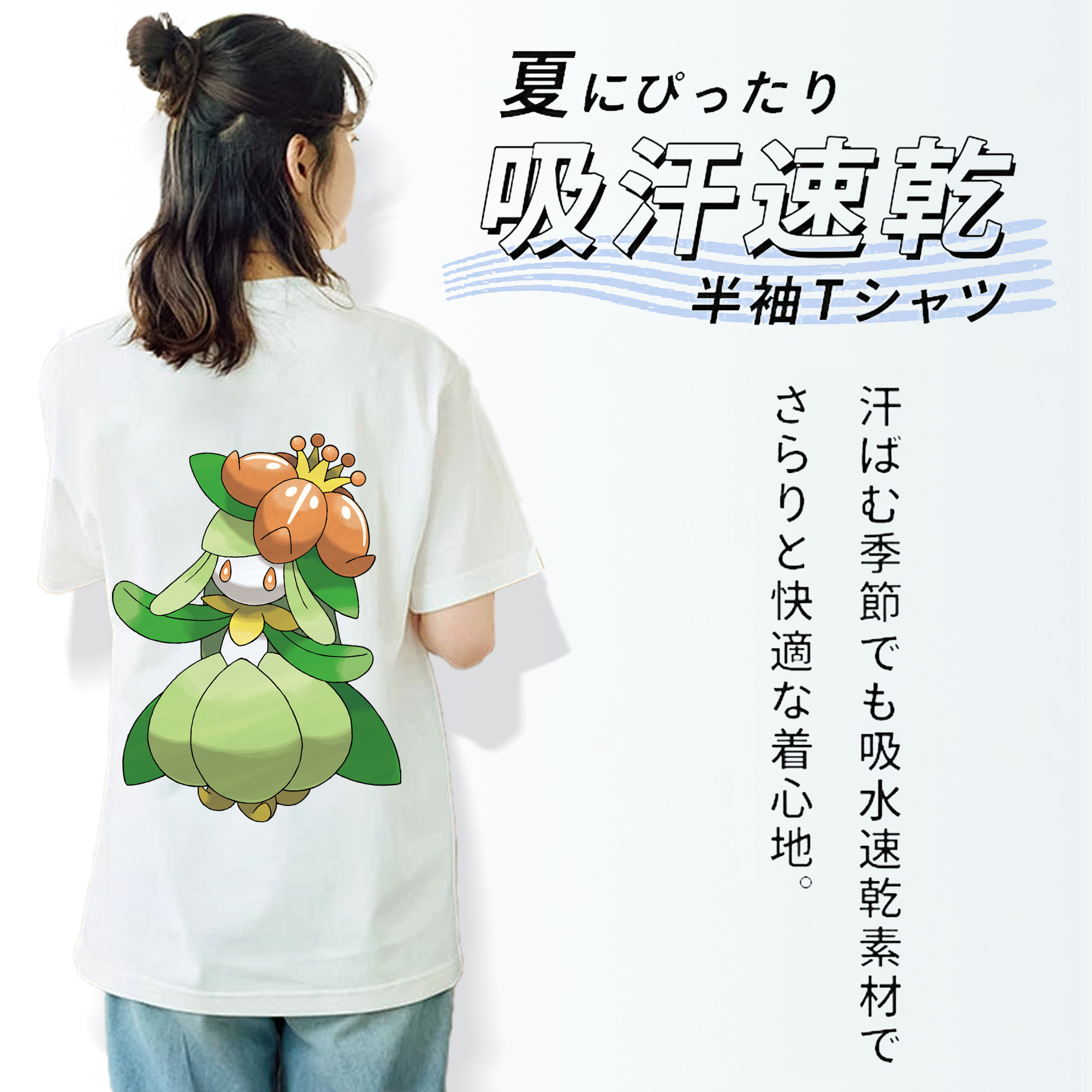 ポケットモンスター Pokémon レディース半袖Tシャツ(バックプリント)