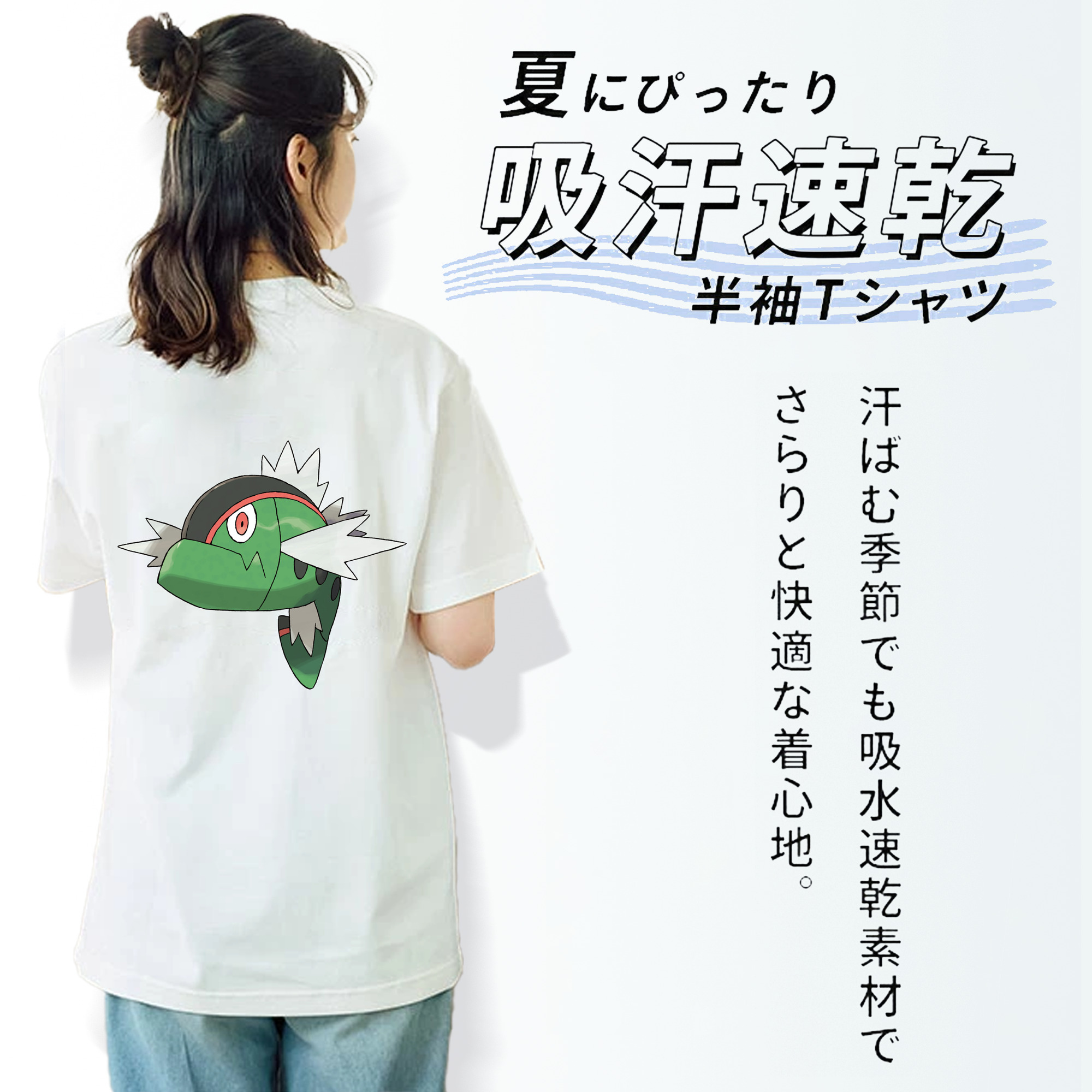 ポケットモンスター Pokémon レディース半袖Tシャツ(バックプリント)