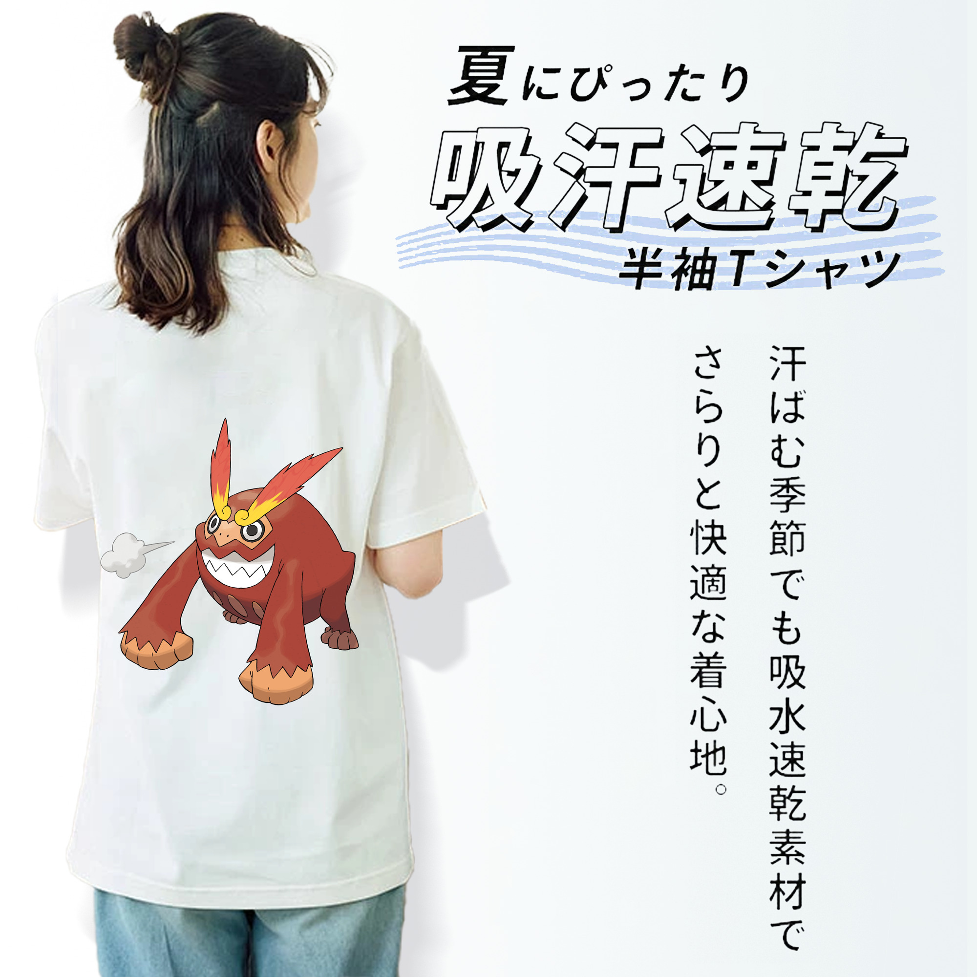 ポケットモンスター Pokémon レディース半袖Tシャツ(バックプリント)