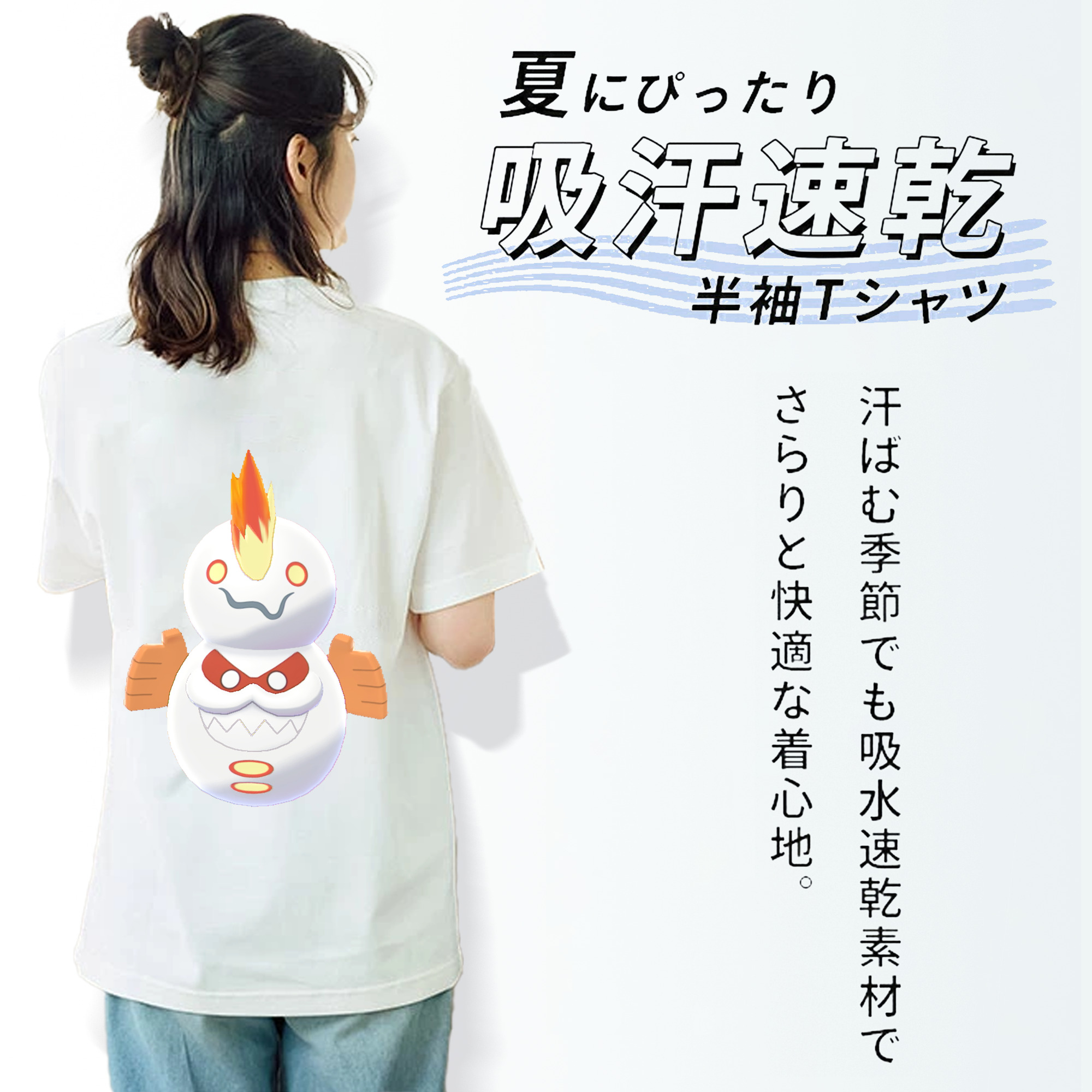 ポケットモンスター Pokémon レディース半袖Tシャツ(バックプリント)