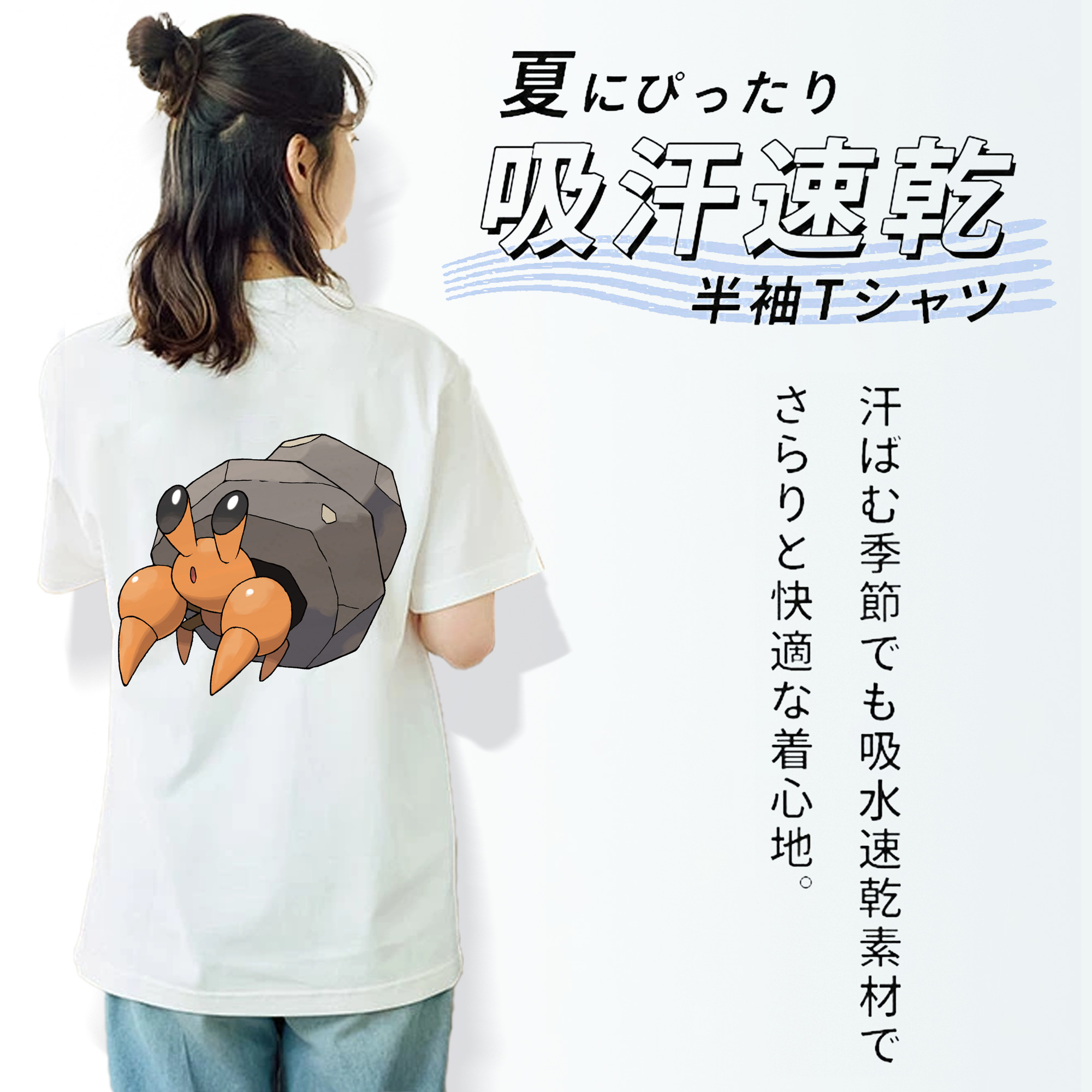 ポケットモンスター Pokémon レディース半袖Tシャツ(バックプリント)