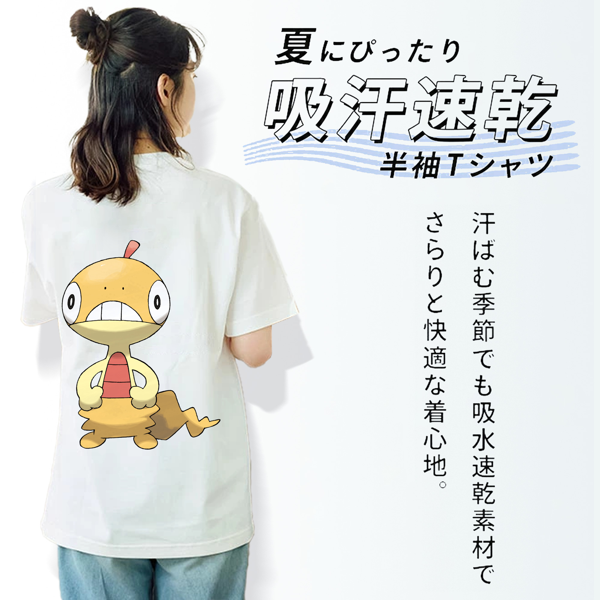 ポケットモンスター Pokémon レディース半袖Tシャツ(バックプリント)