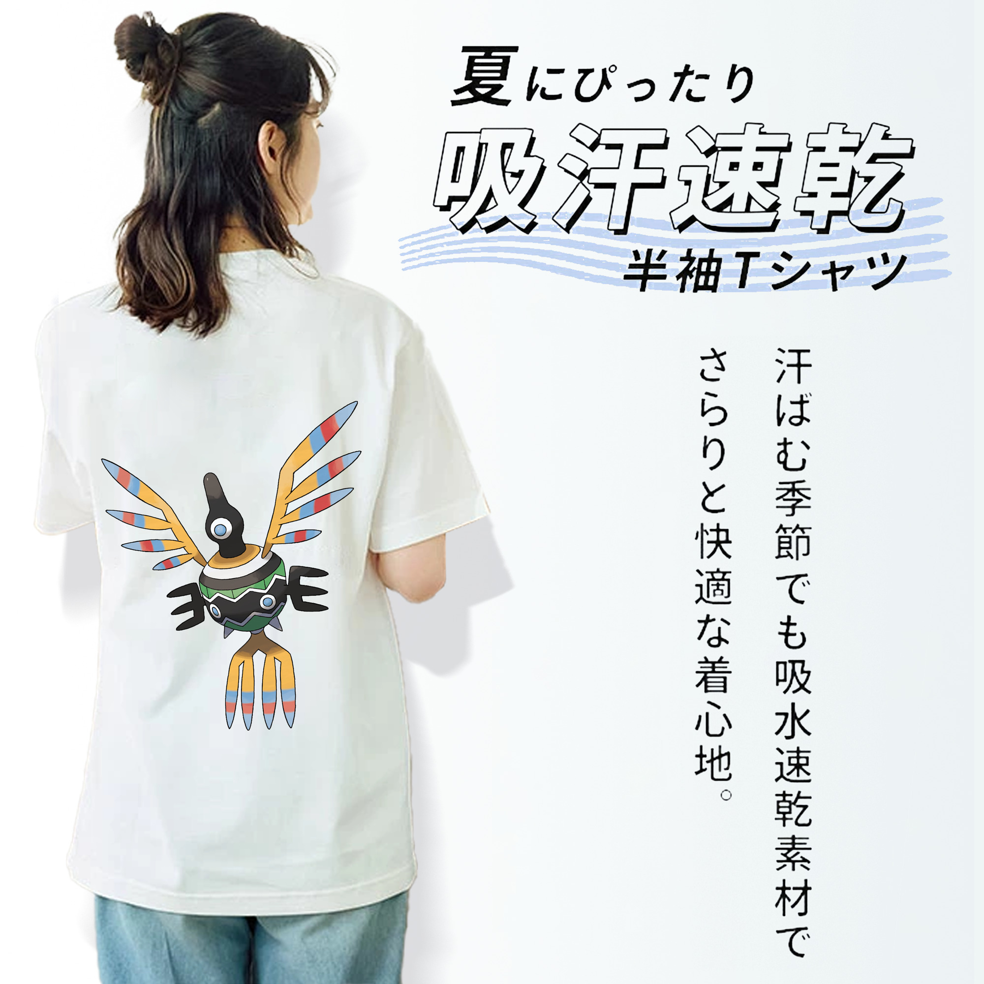 ポケットモンスター Pokémon レディース半袖Tシャツ(バックプリント)