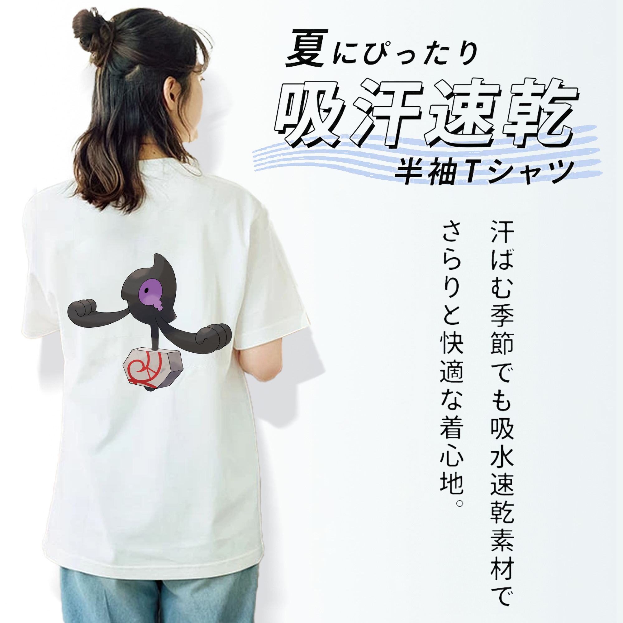 ポケットモンスター Pokémon レディース半袖Tシャツ(バックプリント)
