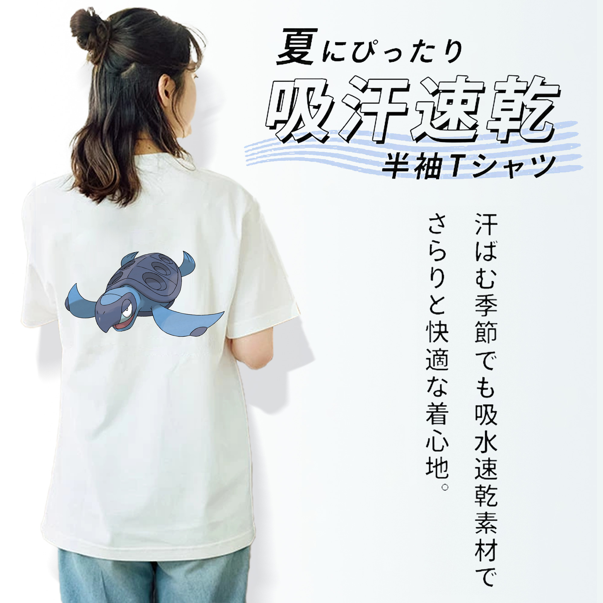 ポケットモンスター Pokémon レディース半袖Tシャツ(バックプリント)