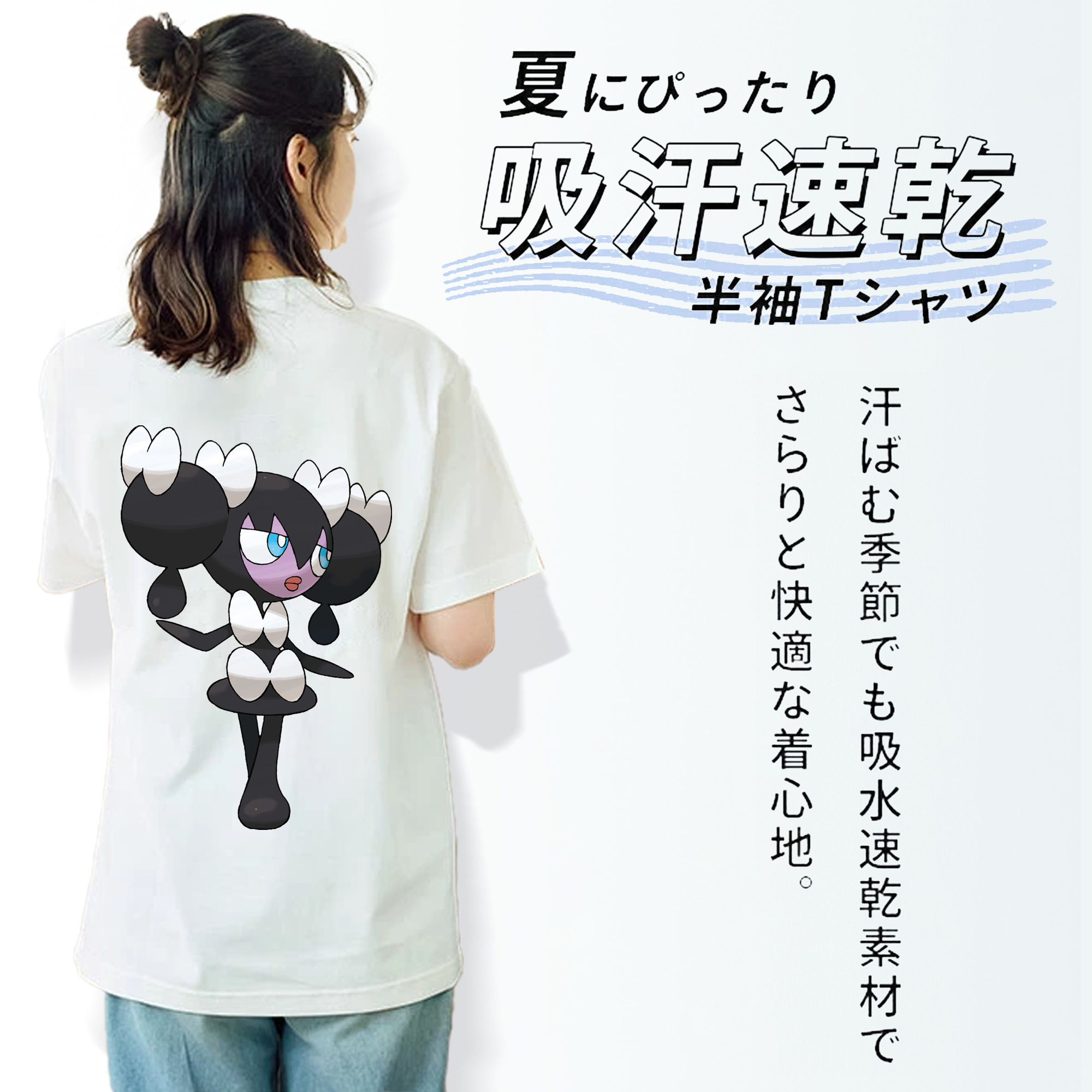 ポケットモンスター Pokémon レディース半袖Tシャツ(バックプリント)